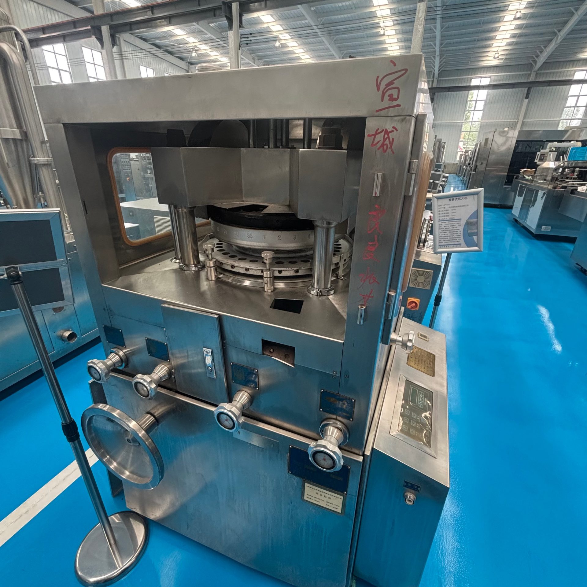 Used Rotary Tablet Press &mdash; Model ZPY-33 punch image 2