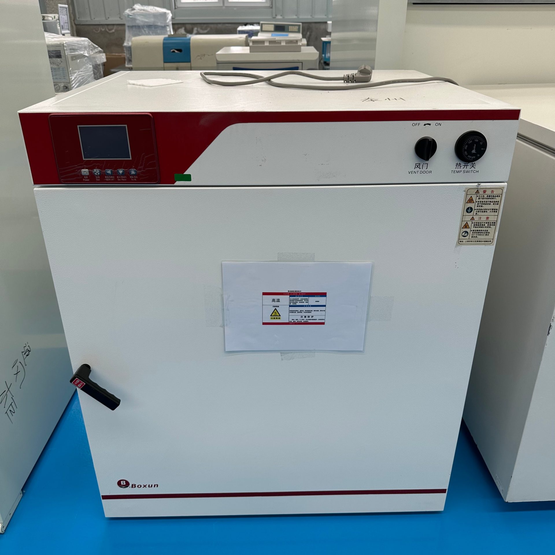 Used Hot Air Circulation Drying Oven &mdash; Unit 47