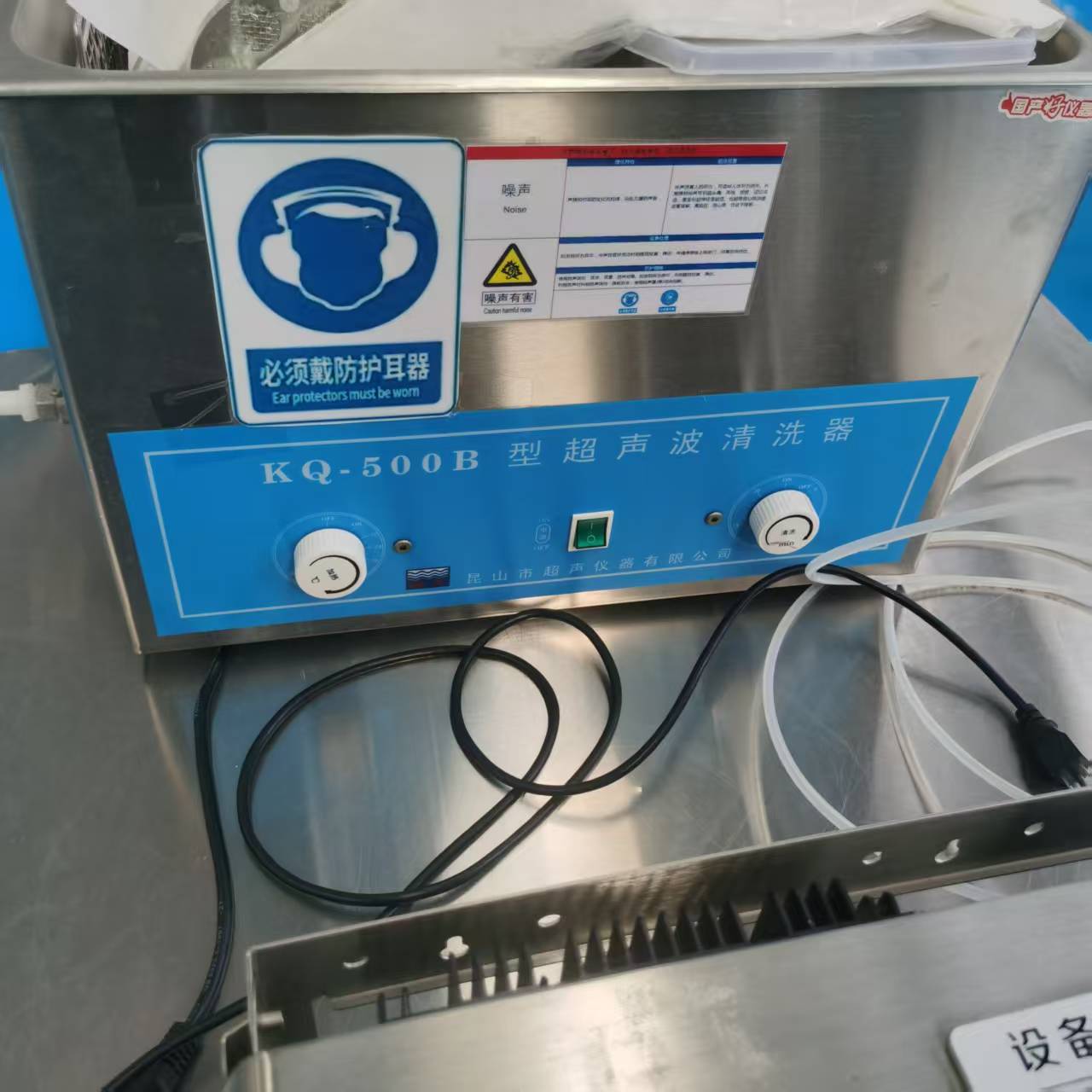 Used Ultrasonic Cleaner &mdash; Model KQ-500B image 5