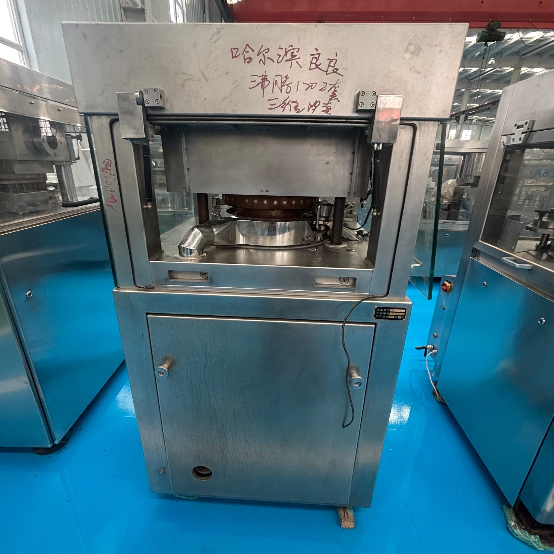 Used Rotary Tablet Press &mdash; Model 36 punch image 3