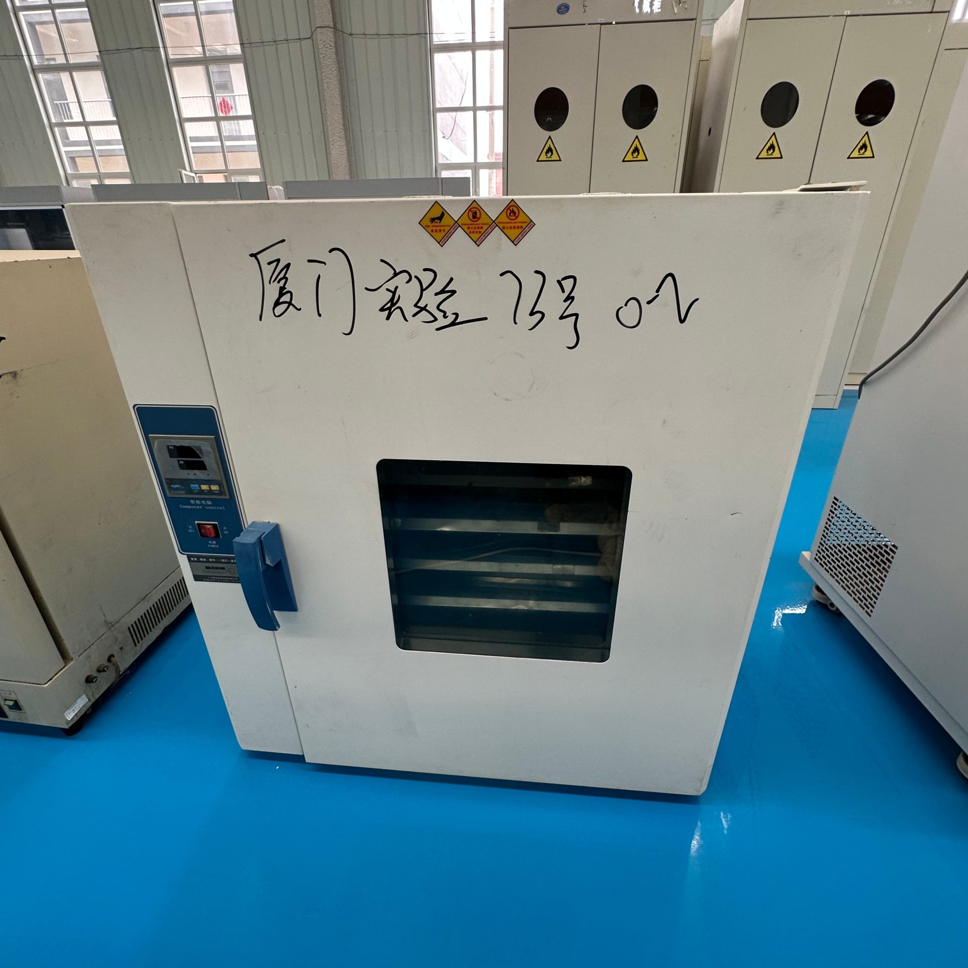 Used Laboratory Drying Oven &mdash; Model KX-75AS