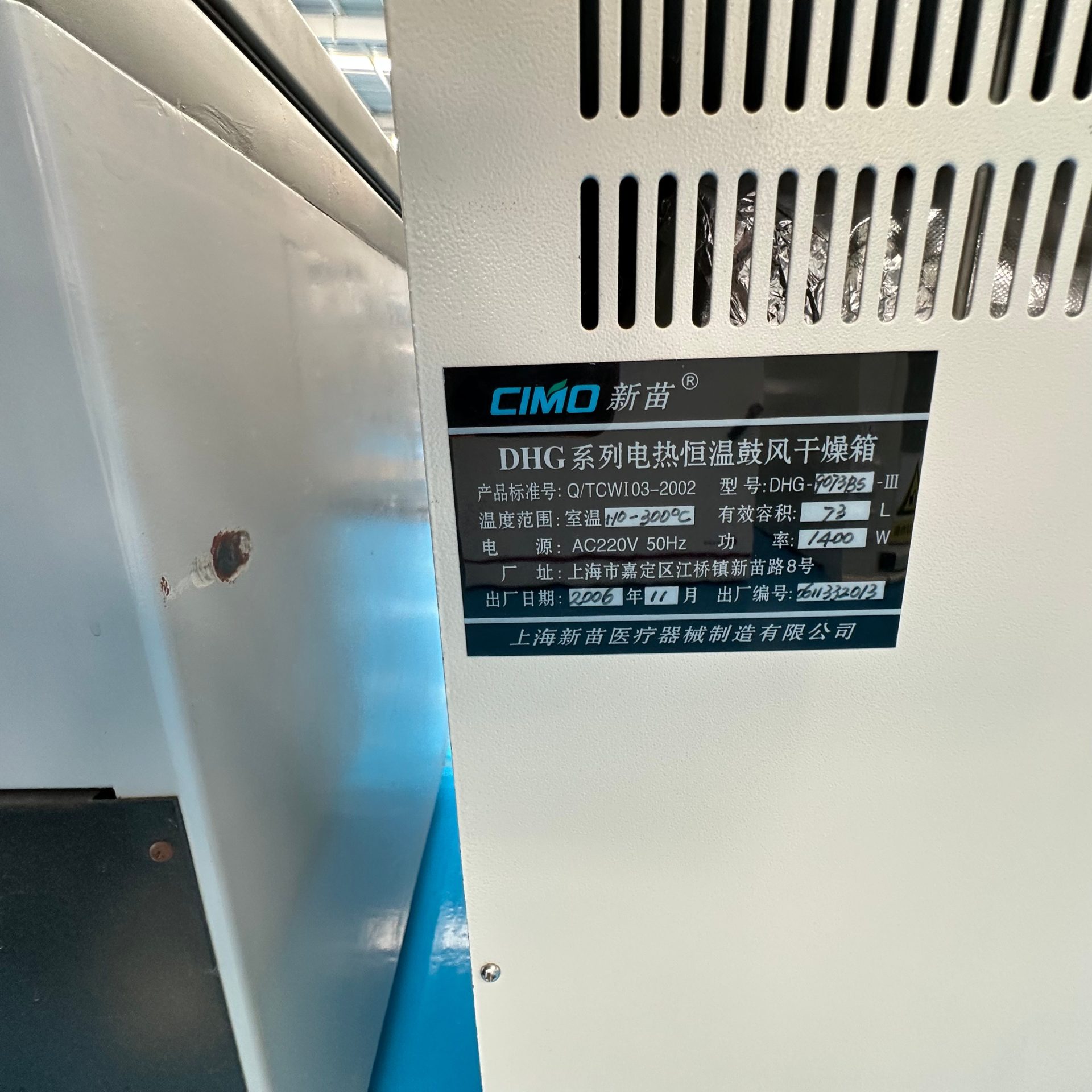 Used Hot Air Circulation Drying Oven &mdash; Model DHG-9073Bs image 6