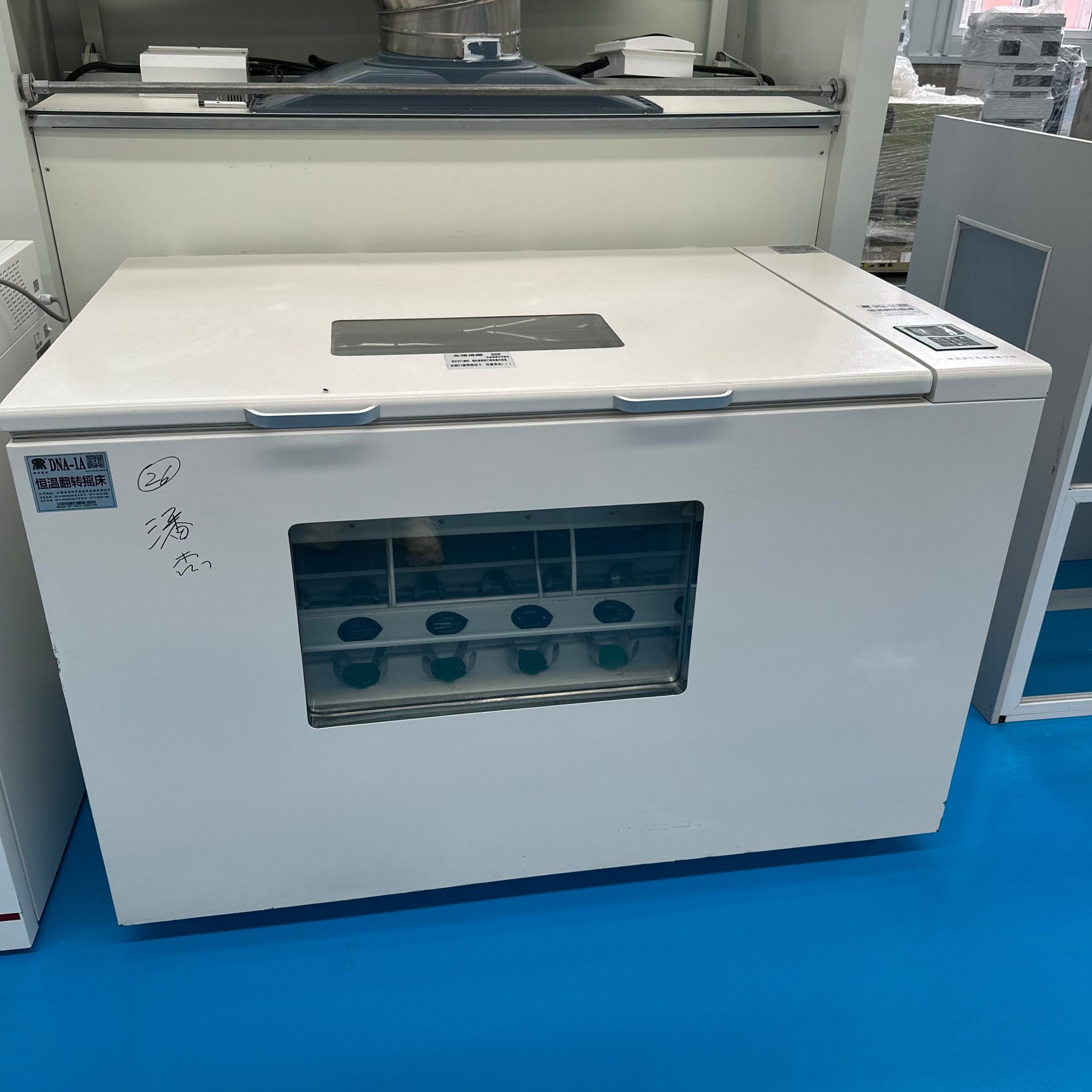 Used Temperature Controlled Shaker &mdash; Model DNA-1A