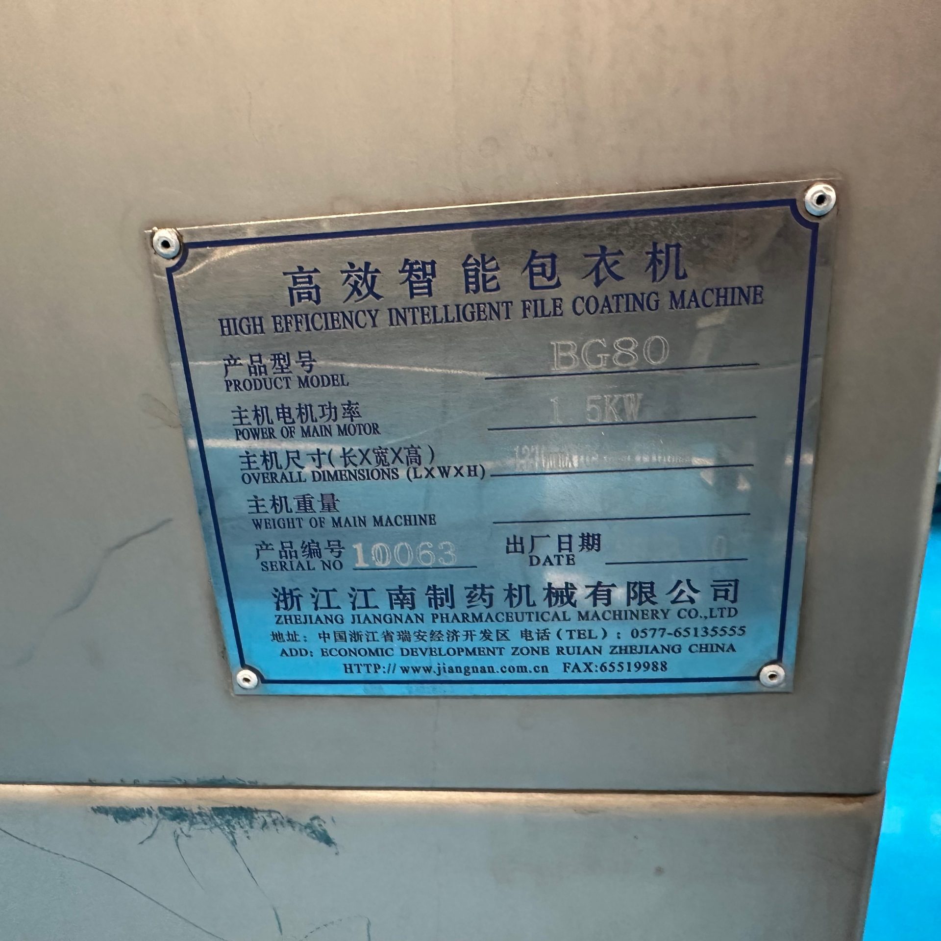Used Tablet Coating Machine &mdash; Model 80 image 6