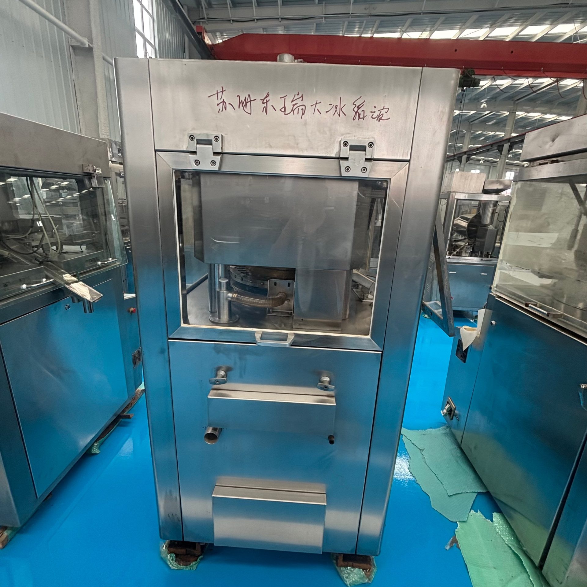 Used Rotary Tablet Press &mdash; Model 26 punch image 3