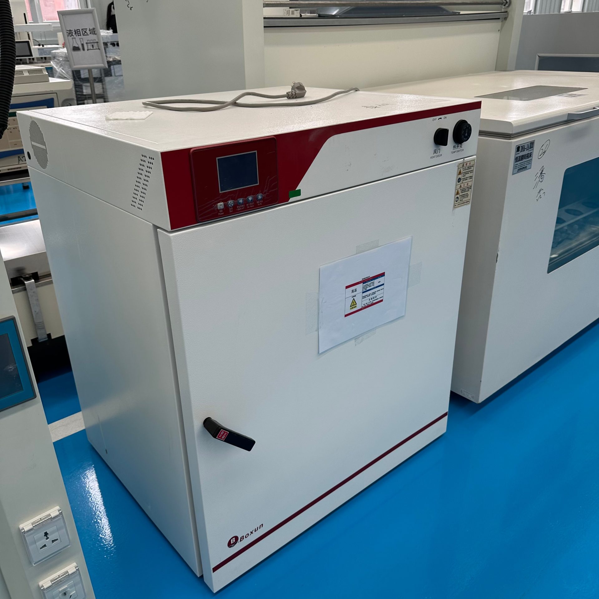 Used Hot Air Circulation Drying Oven &mdash; Unit 47 image 2