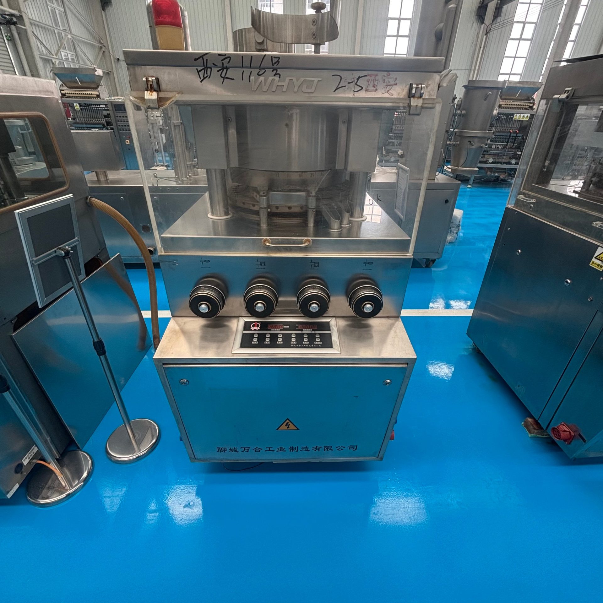 Used Rotary Tablet Press &mdash; Model ZP-37