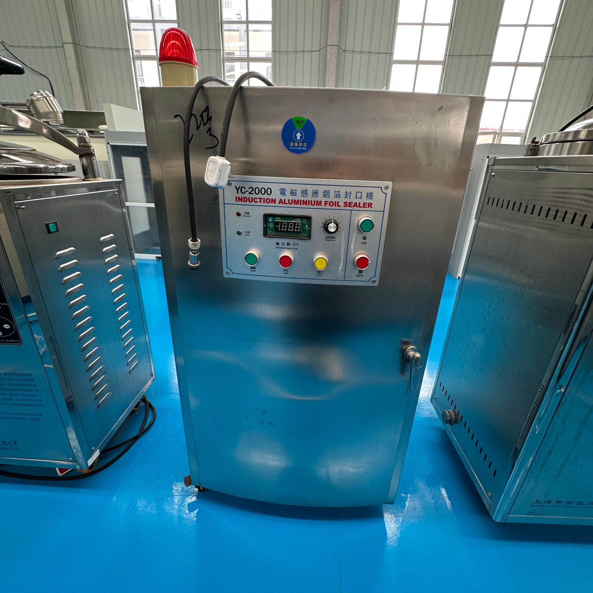 Used Sealing Machine &mdash; Model YC-2000