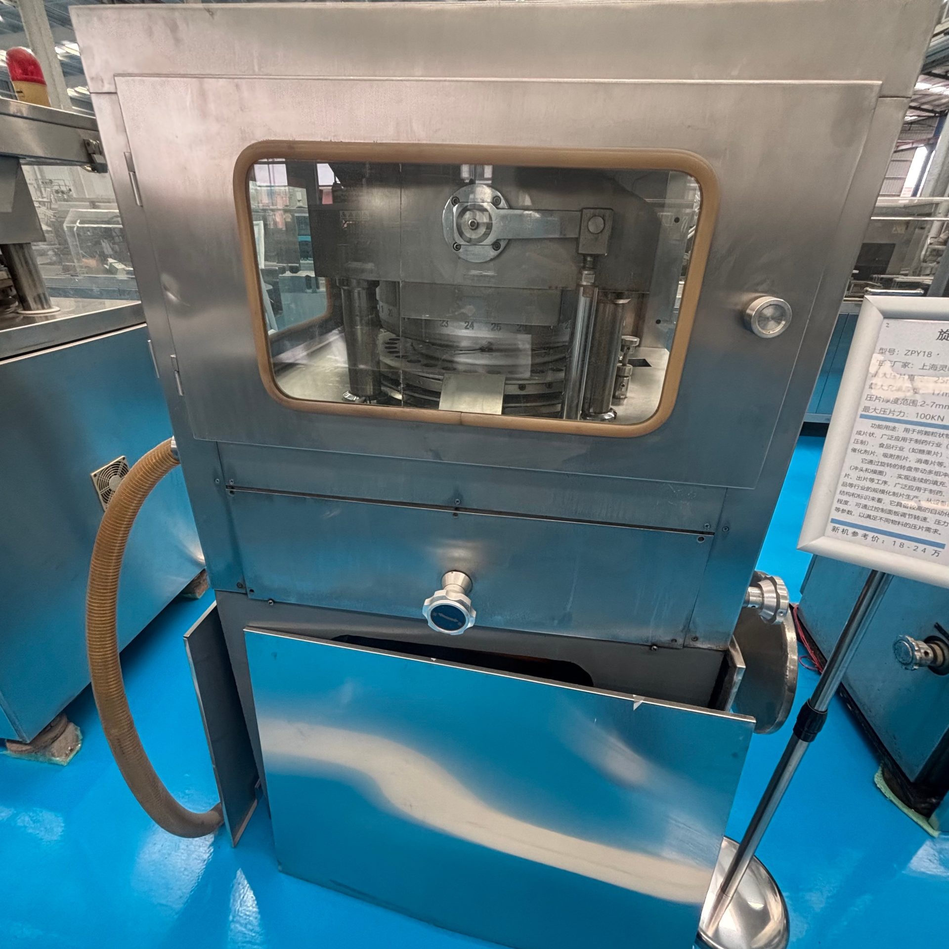 Used Rotary Tablet Press &mdash; Model ZPY-33 punch image 3
