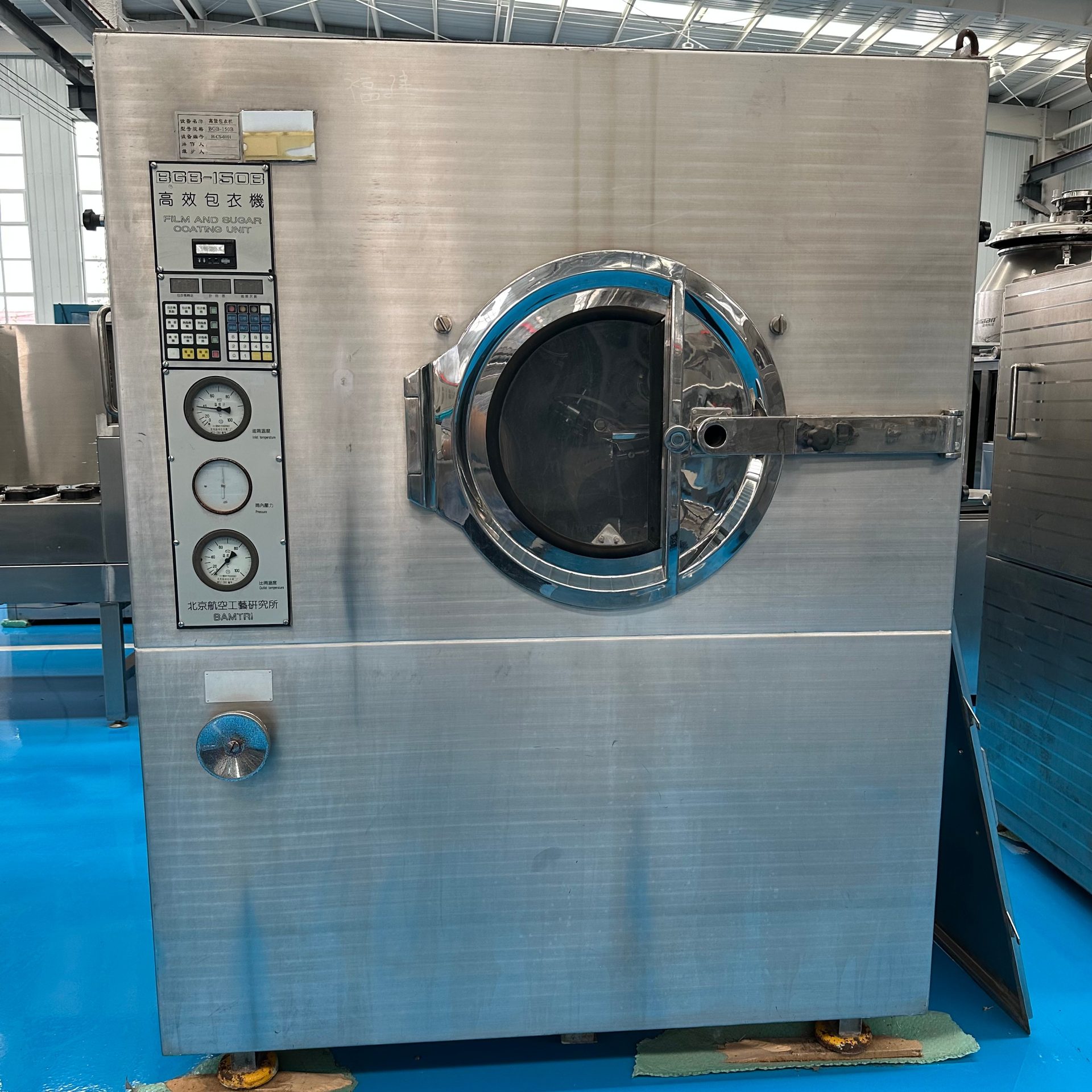 Used Tablet Coating Machine &mdash; Model 150B