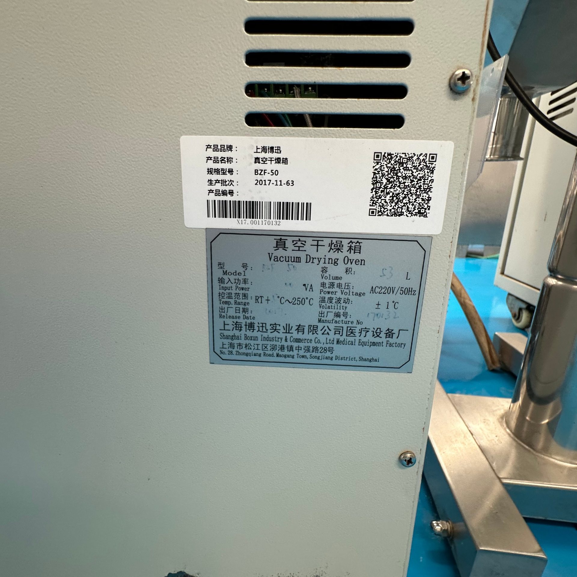 Used Vacuum Drying Oven &mdash; Model 50