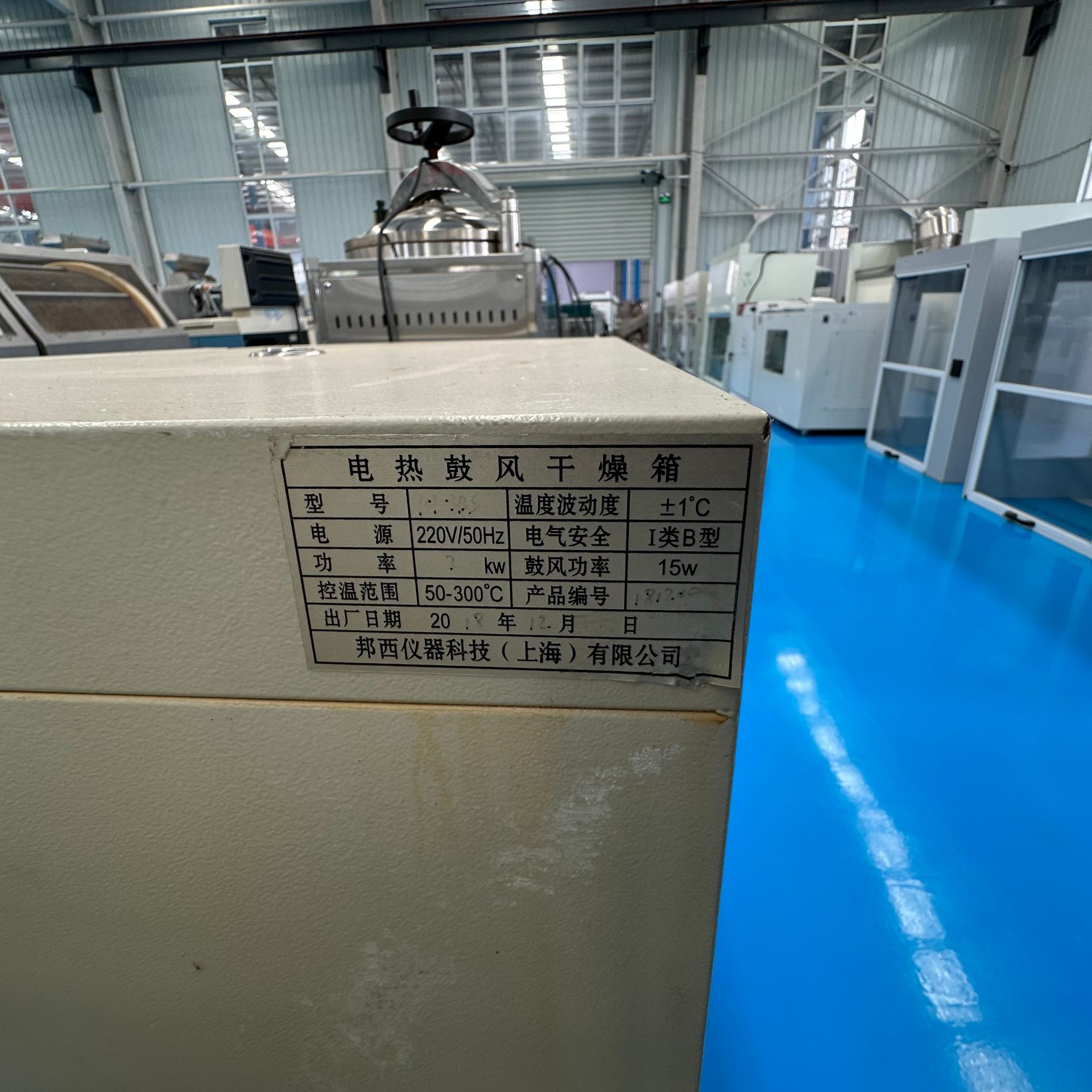 Used Hot Air Circulation Drying Oven image 6