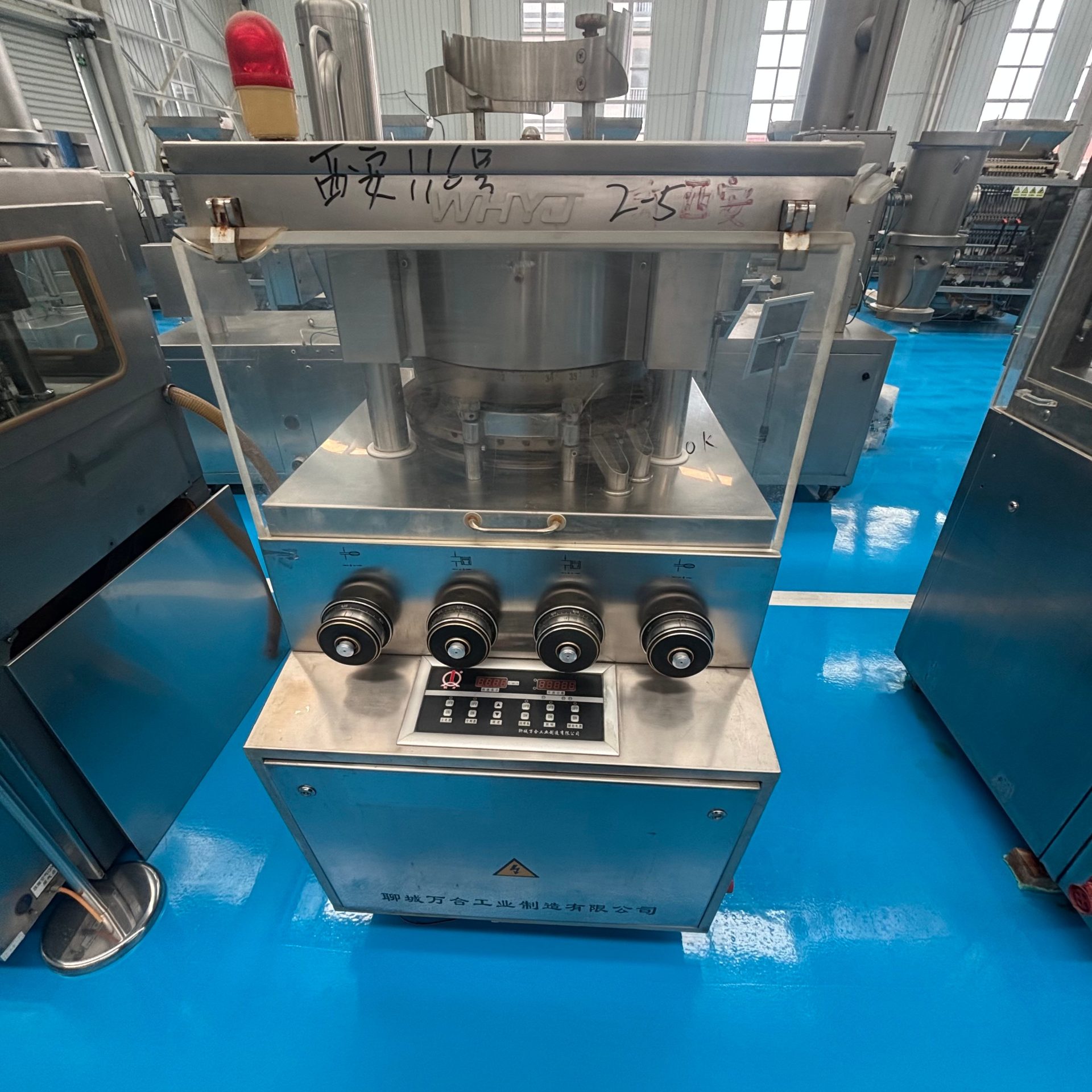 Used Rotary Tablet Press &mdash; Model ZP-37 image 5