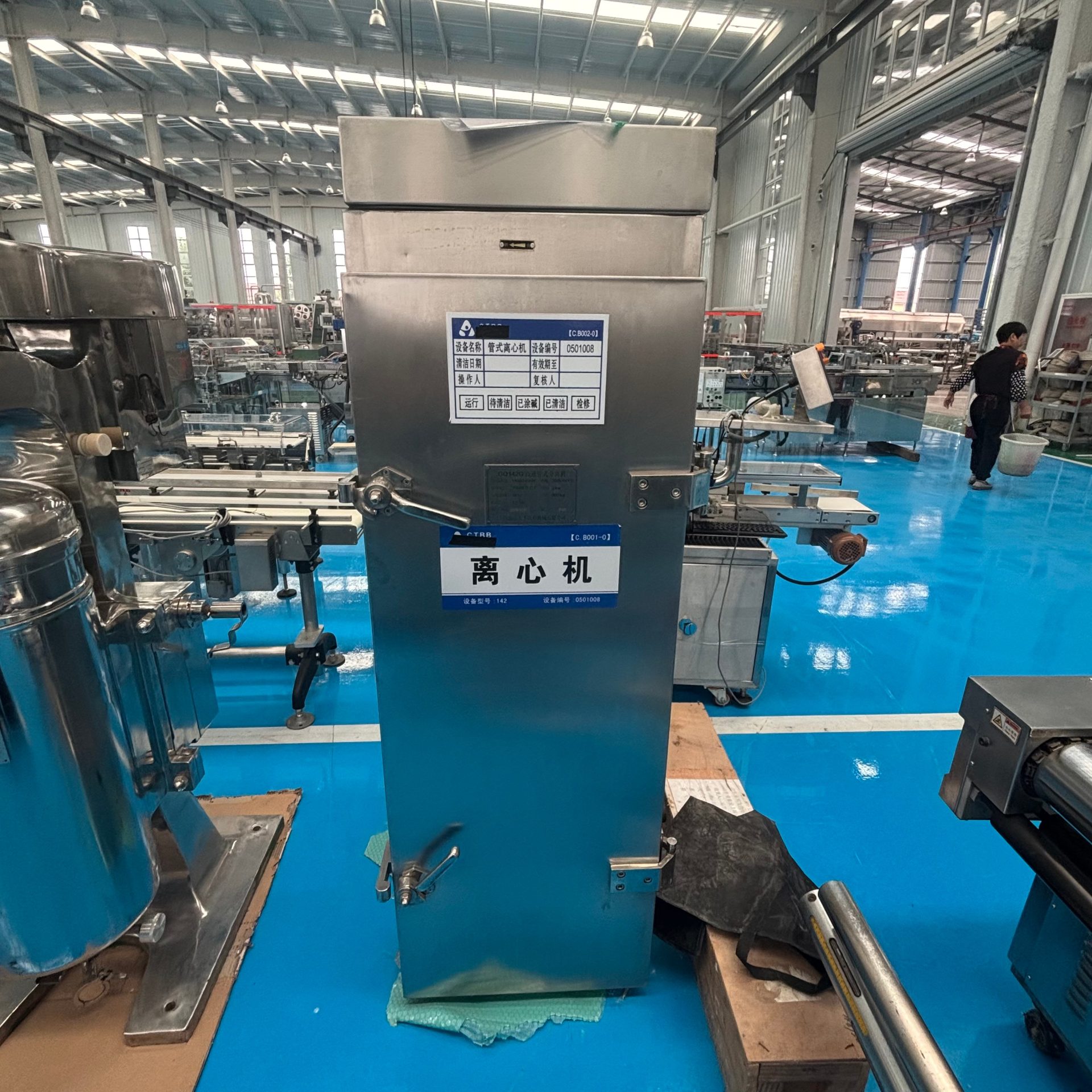 Used Centrifuge &mdash; Model GQ142G