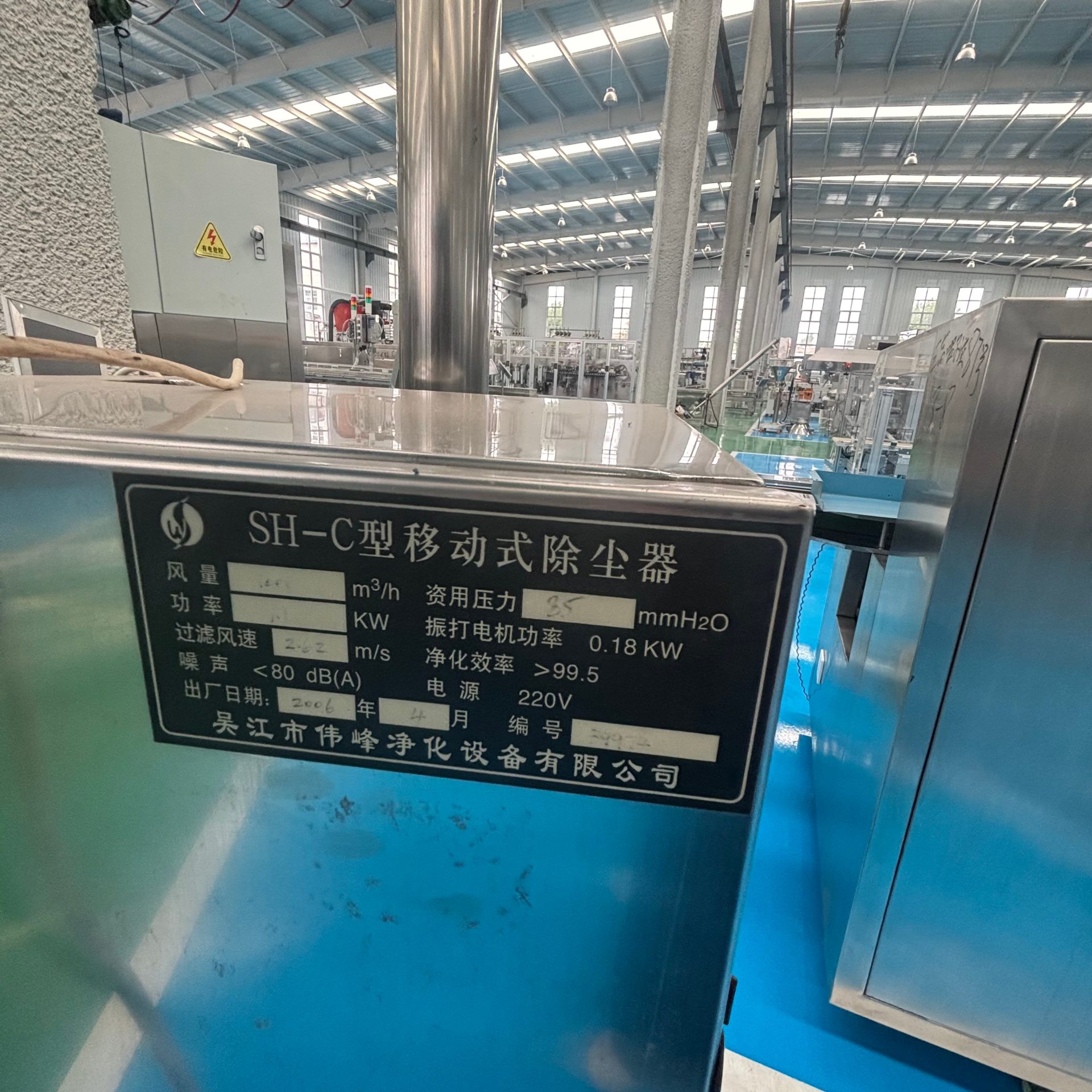 Used Dust Collector &mdash; Model SH-C image 6
