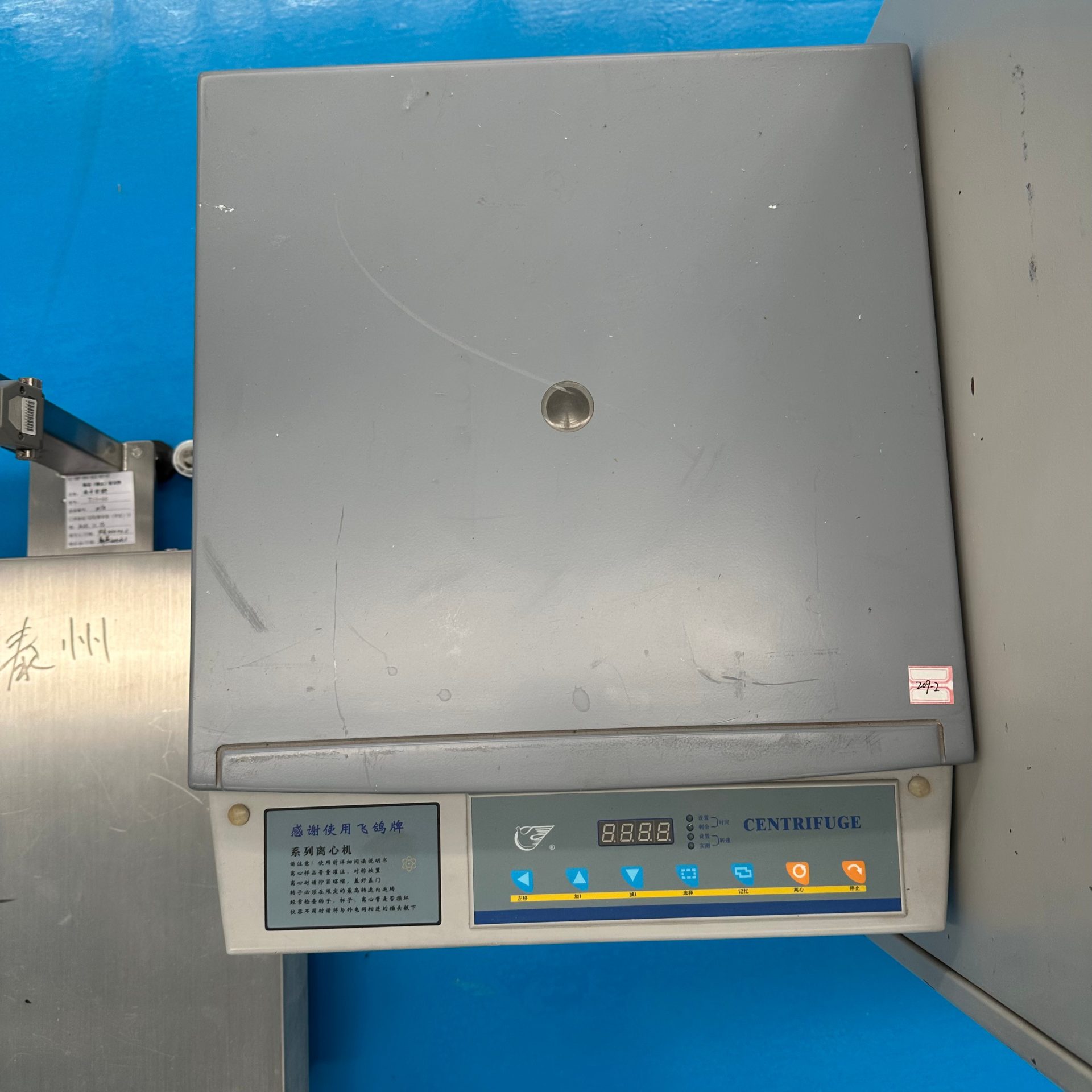 Used Centrifuge &mdash; Model TDL-5 image 6