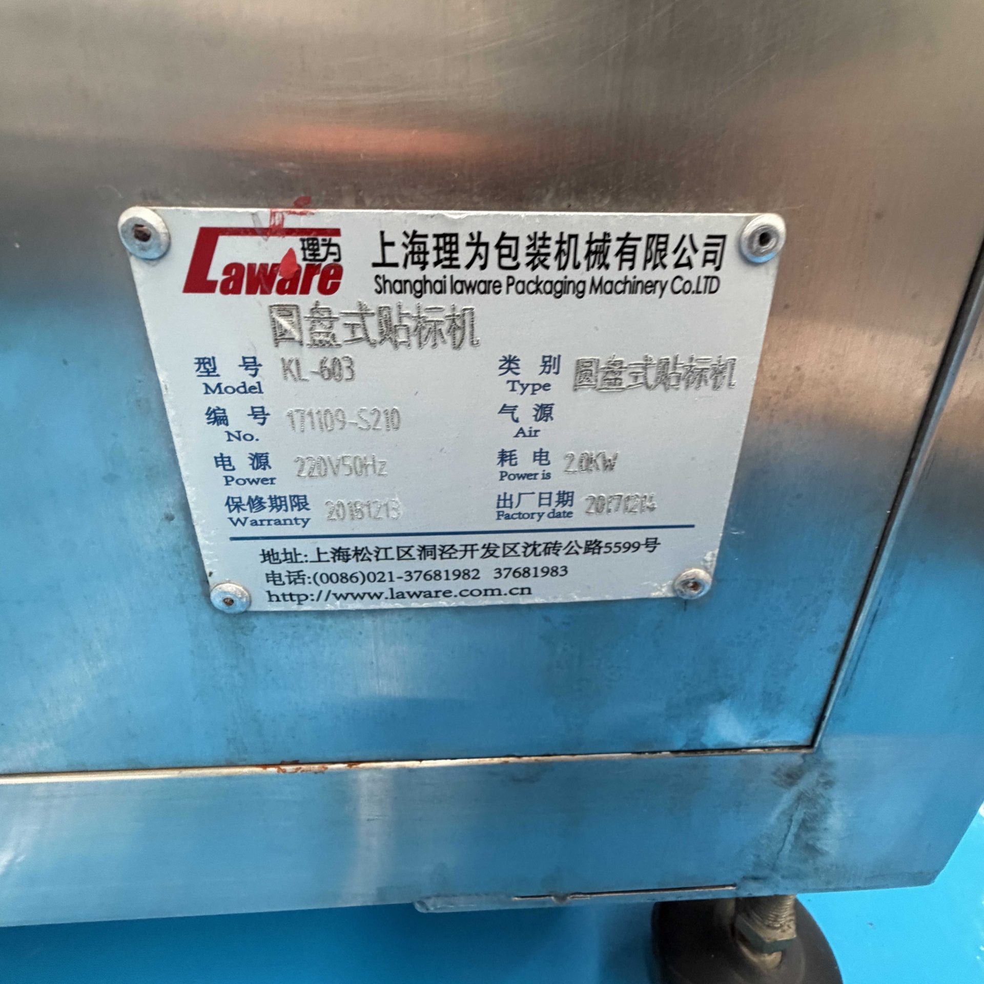 Used Labeling Machine &mdash; Model KL-603 image 6