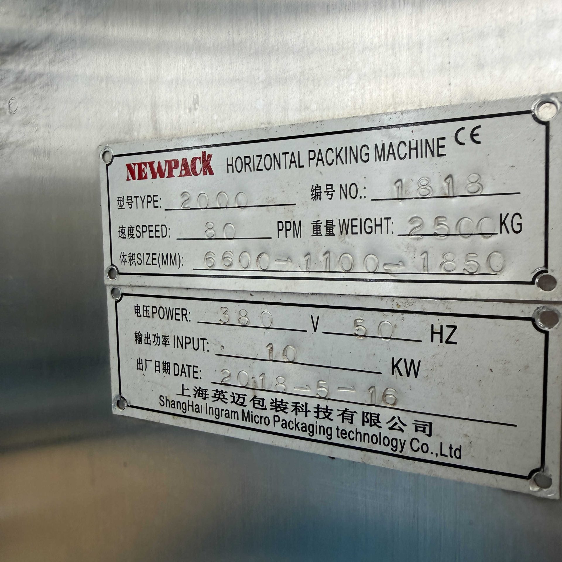 Used Bottle Washing Machine &mdash; Model 2000 image 6