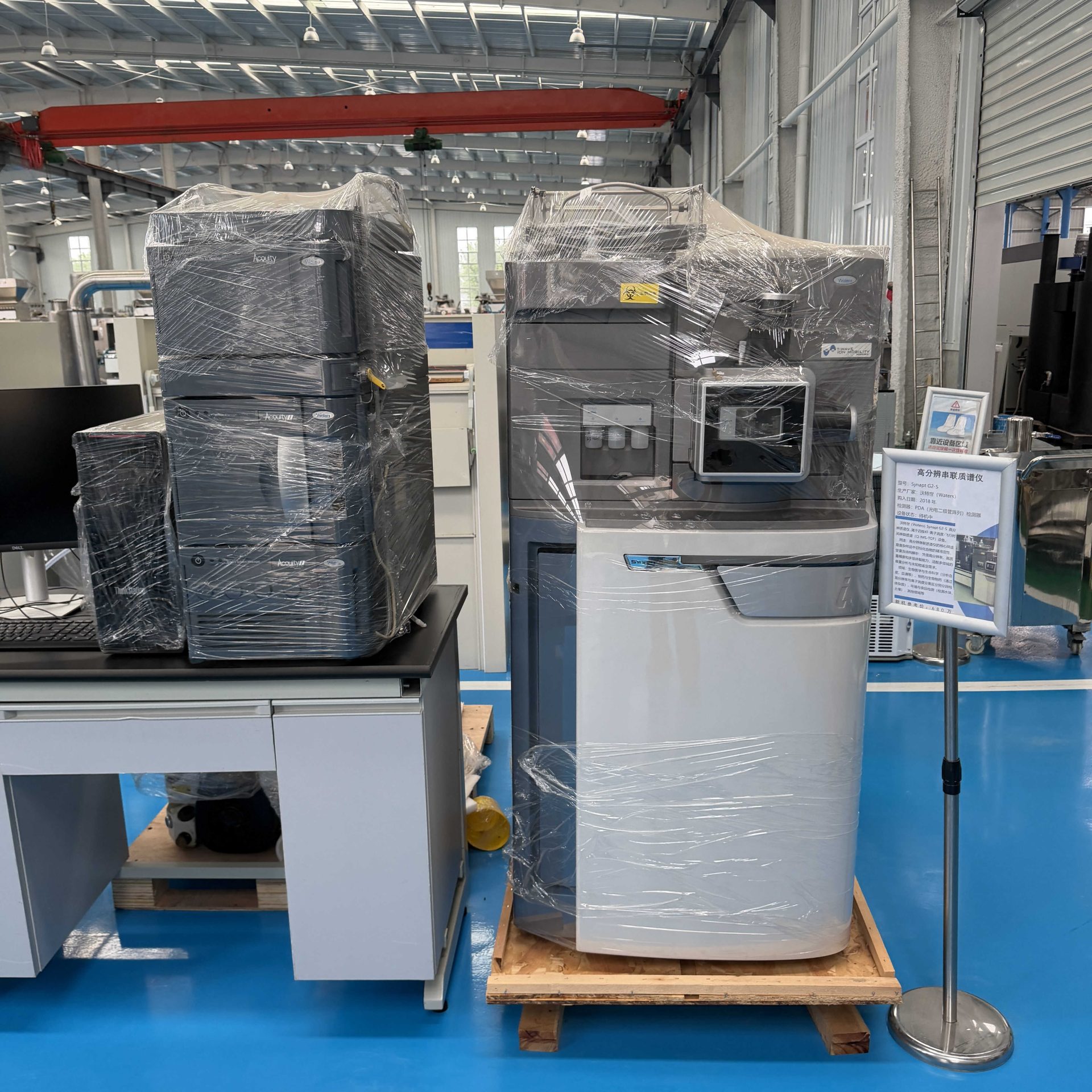 Used Time-of-Flight Mass Spectrometer &mdash; Model Synapt G2-S