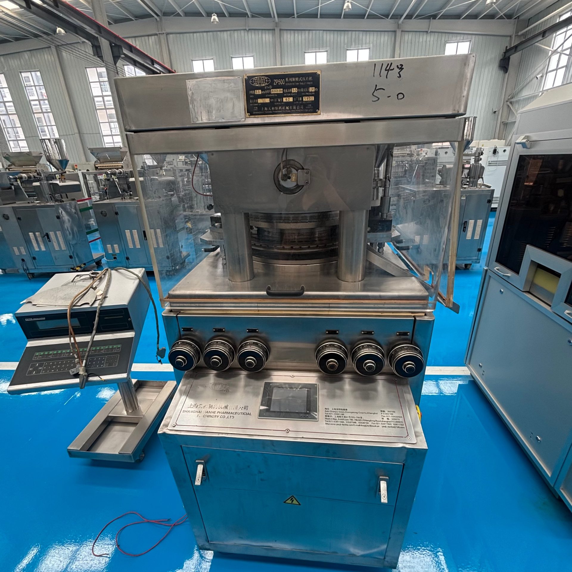 Used Rotary Tablet Press &mdash; Model ZP500 image 5