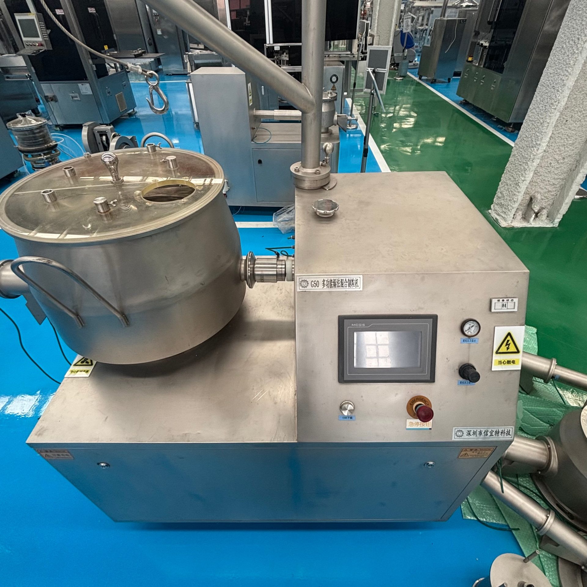 Used Granulator &mdash; Model G50 image 5