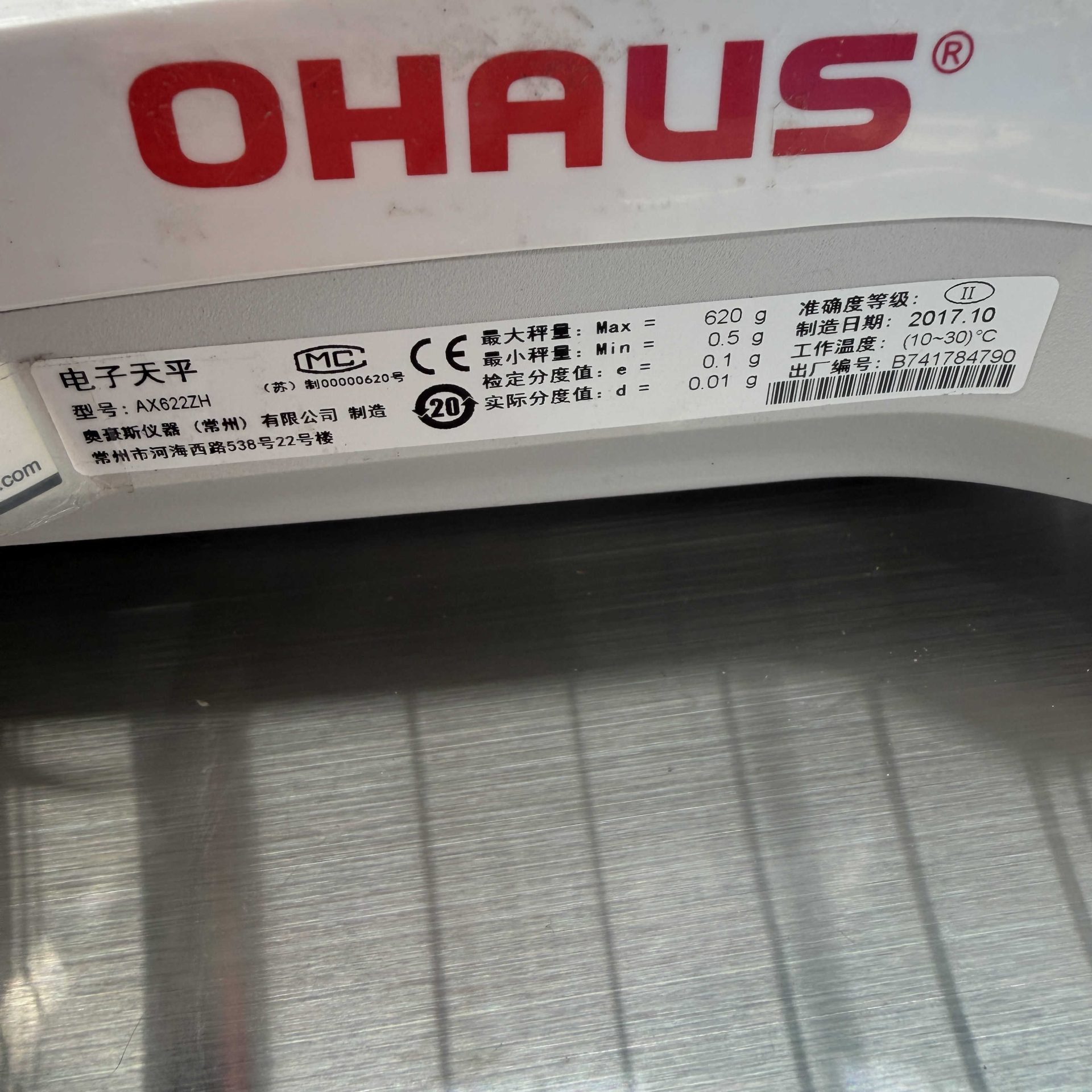 Used Electronic Analytical Balance &mdash; Model AS622ZH &mdash; Unit 129 image 6