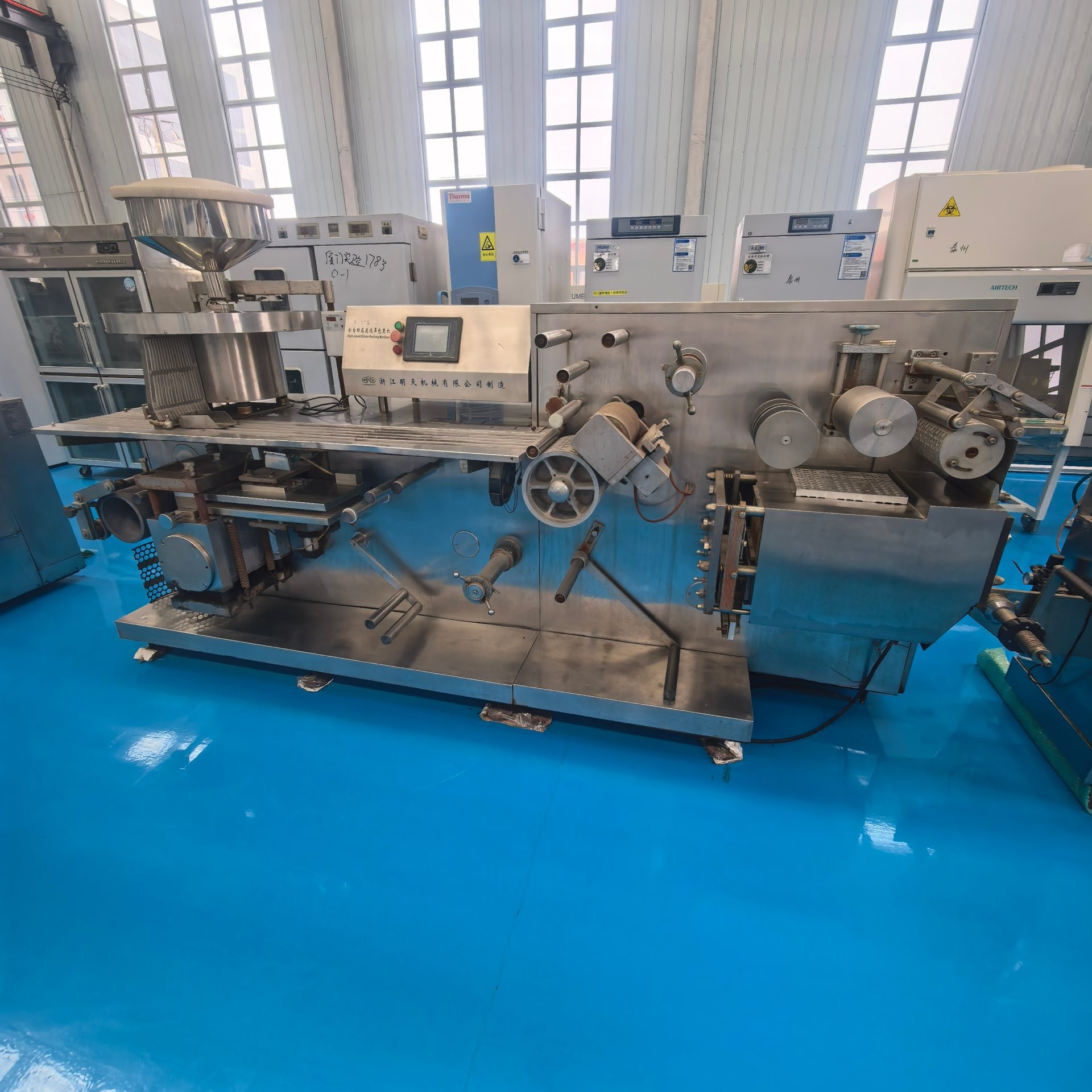 Used Blister Packaging Machine &mdash; Model 220