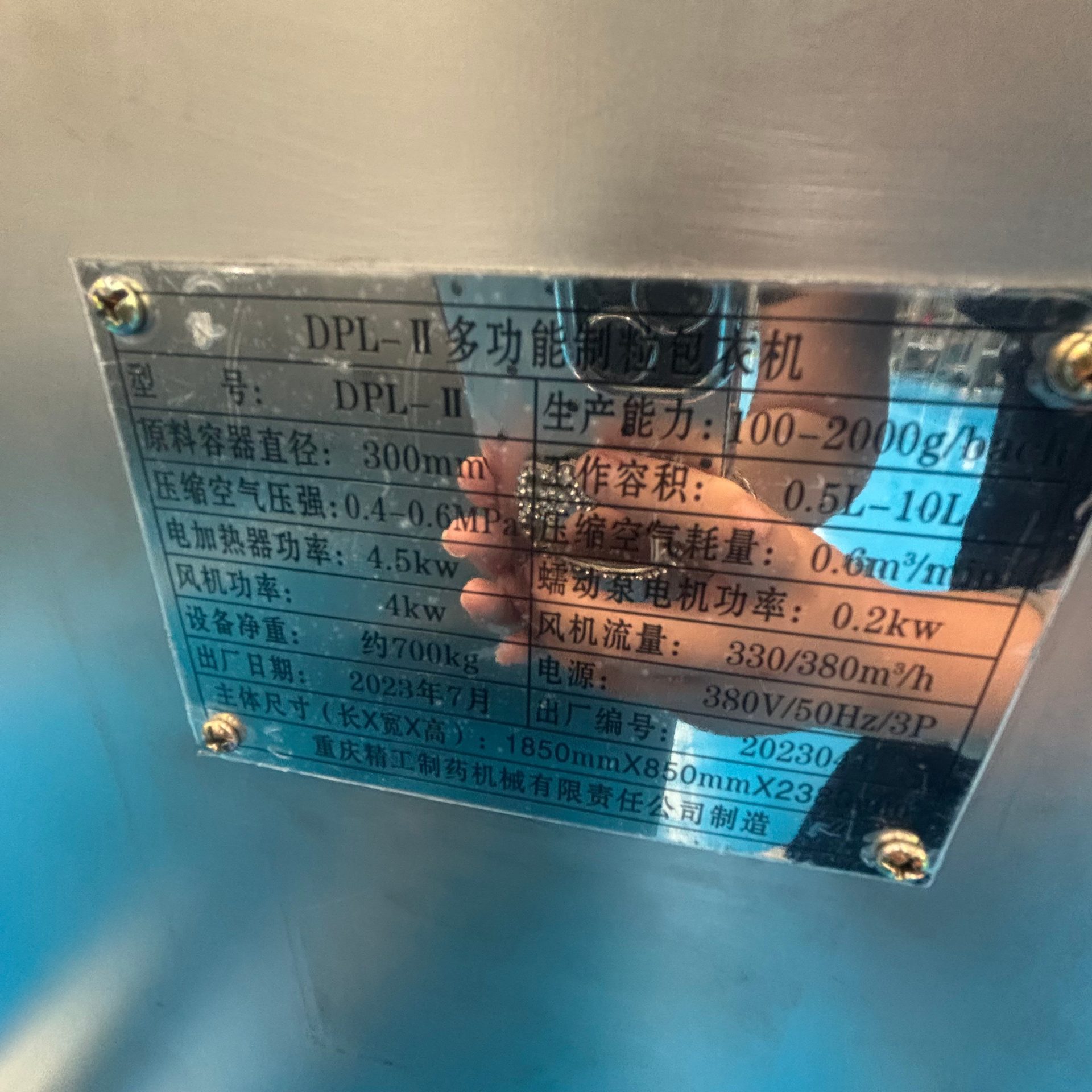 Used Tablet Coating Machine &mdash; Model DPL-H image 6