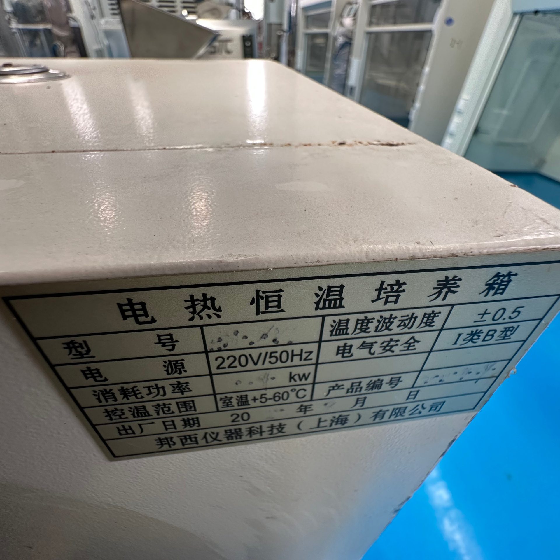 Used Laboratory Incubator image 6