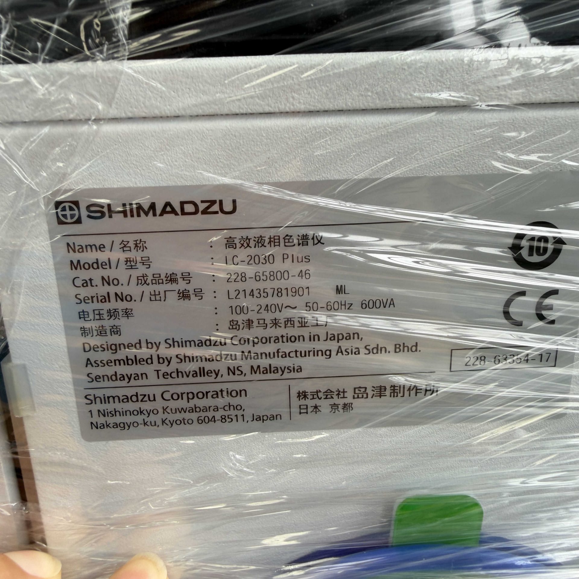 Used High Performance Liquid Chromatograph &mdash; Model 2030plus image 6