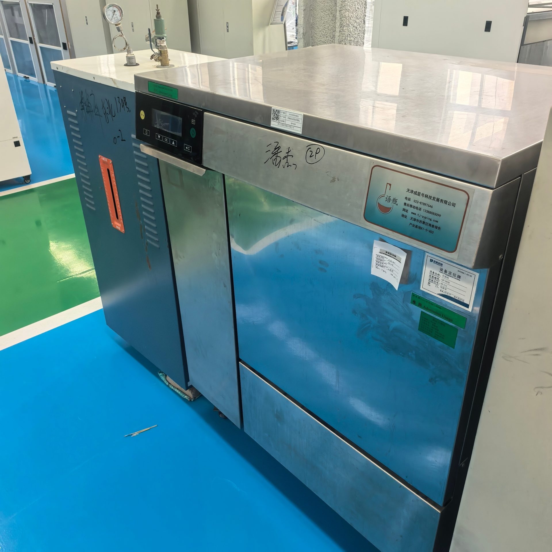 Used Ultrasonic Cleaner image 5