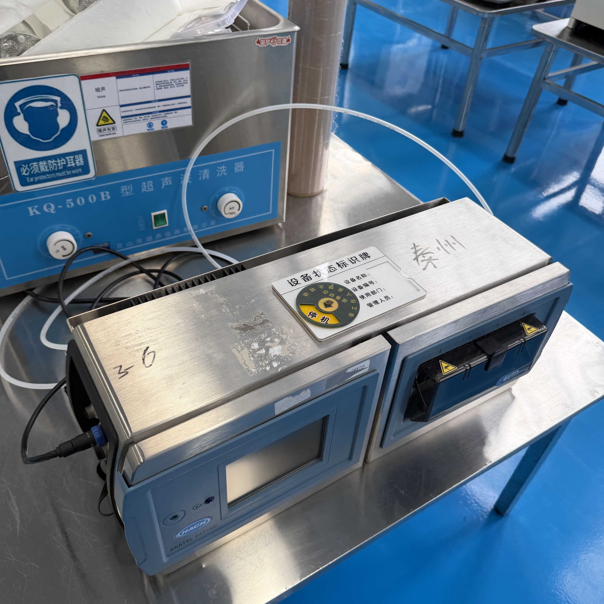Used Laboratory Analyzer image 2