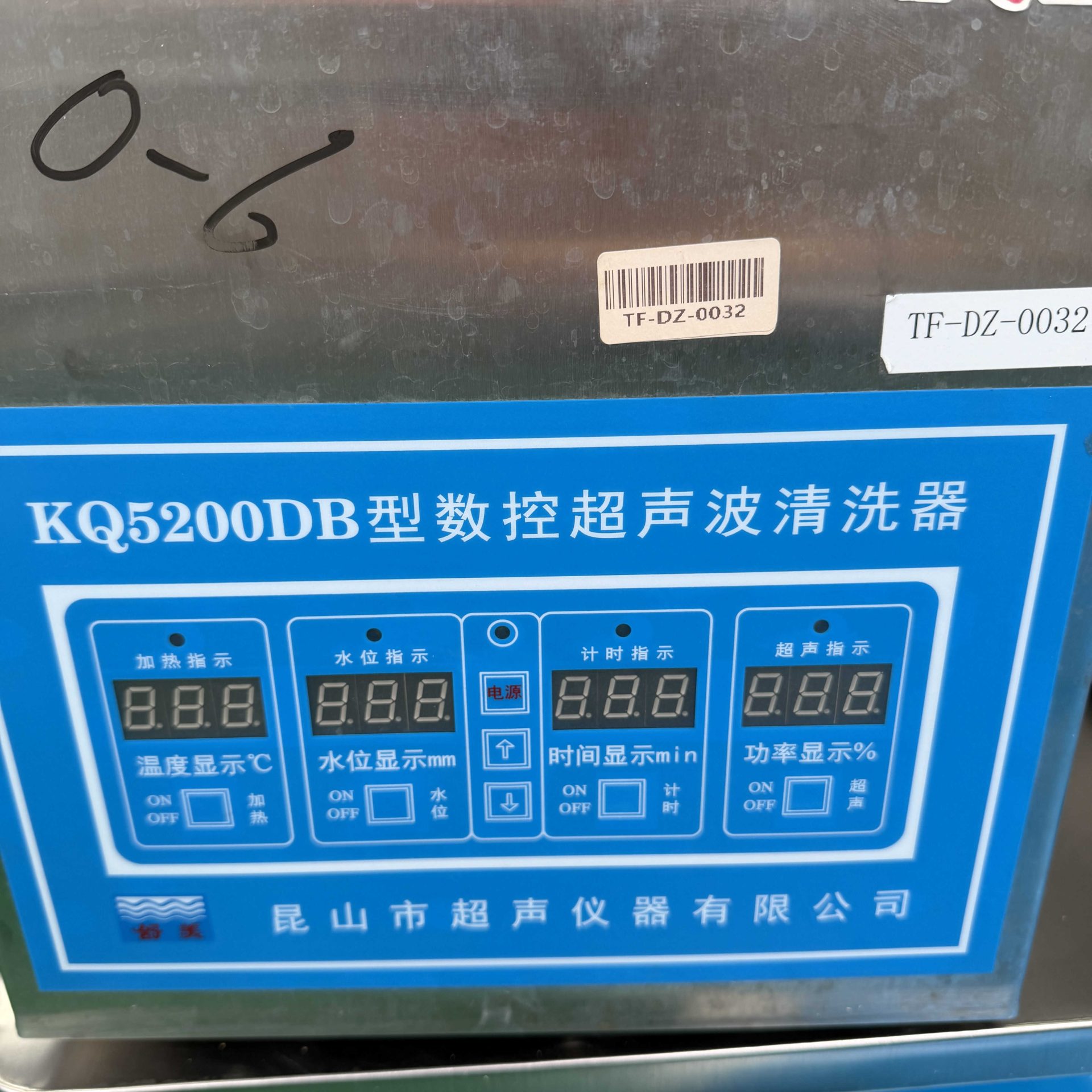 Used Ultrasonic Cleaner &mdash; Model KQ5200DB image 6
