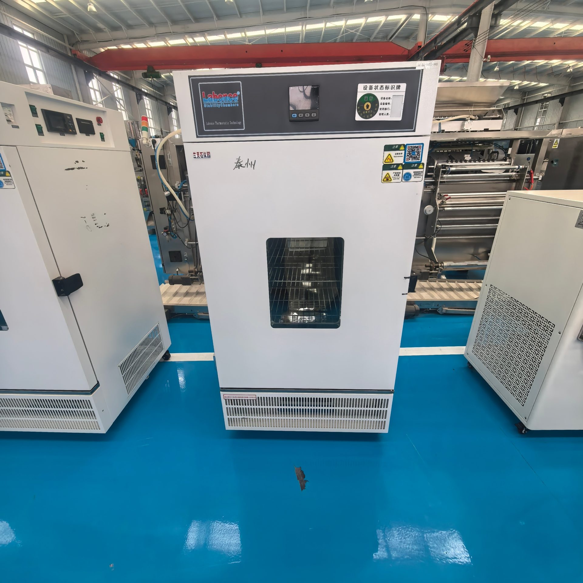 Used Laboratory Incubator &mdash; Model 400L
