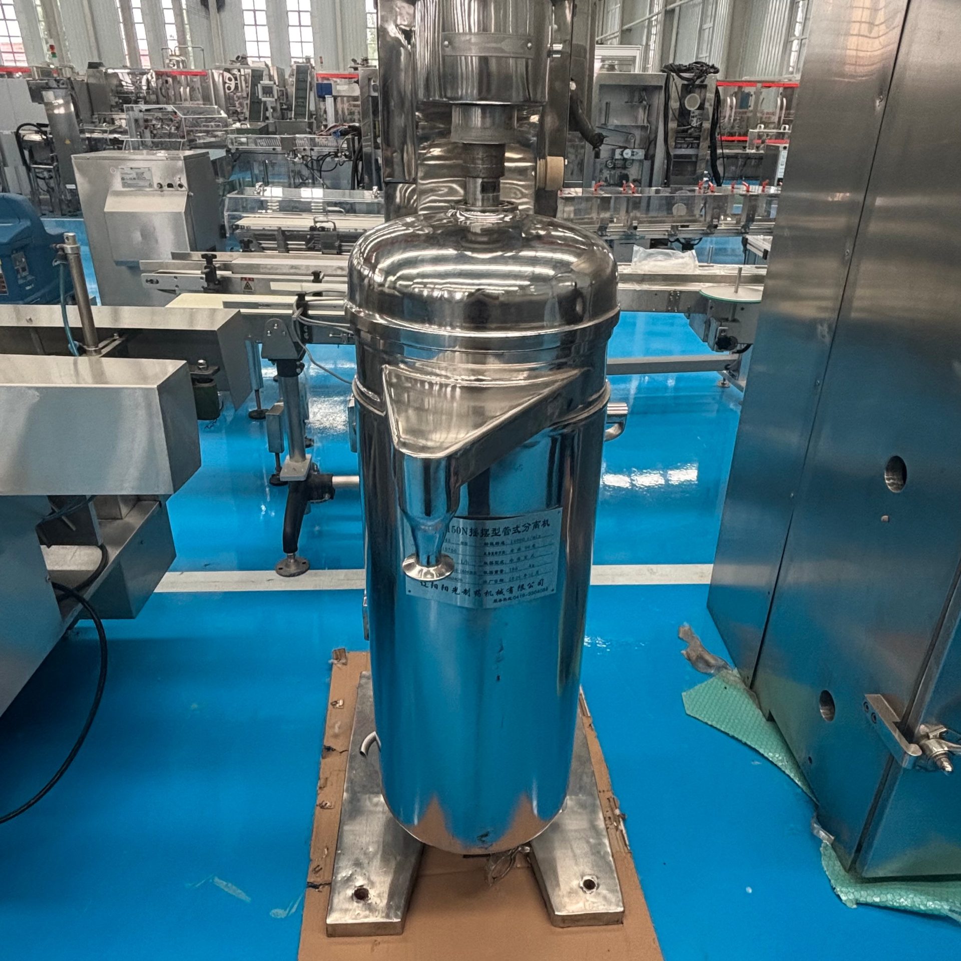 Used Tubular Bowl Centrifuge &mdash; Model GQLY-150N