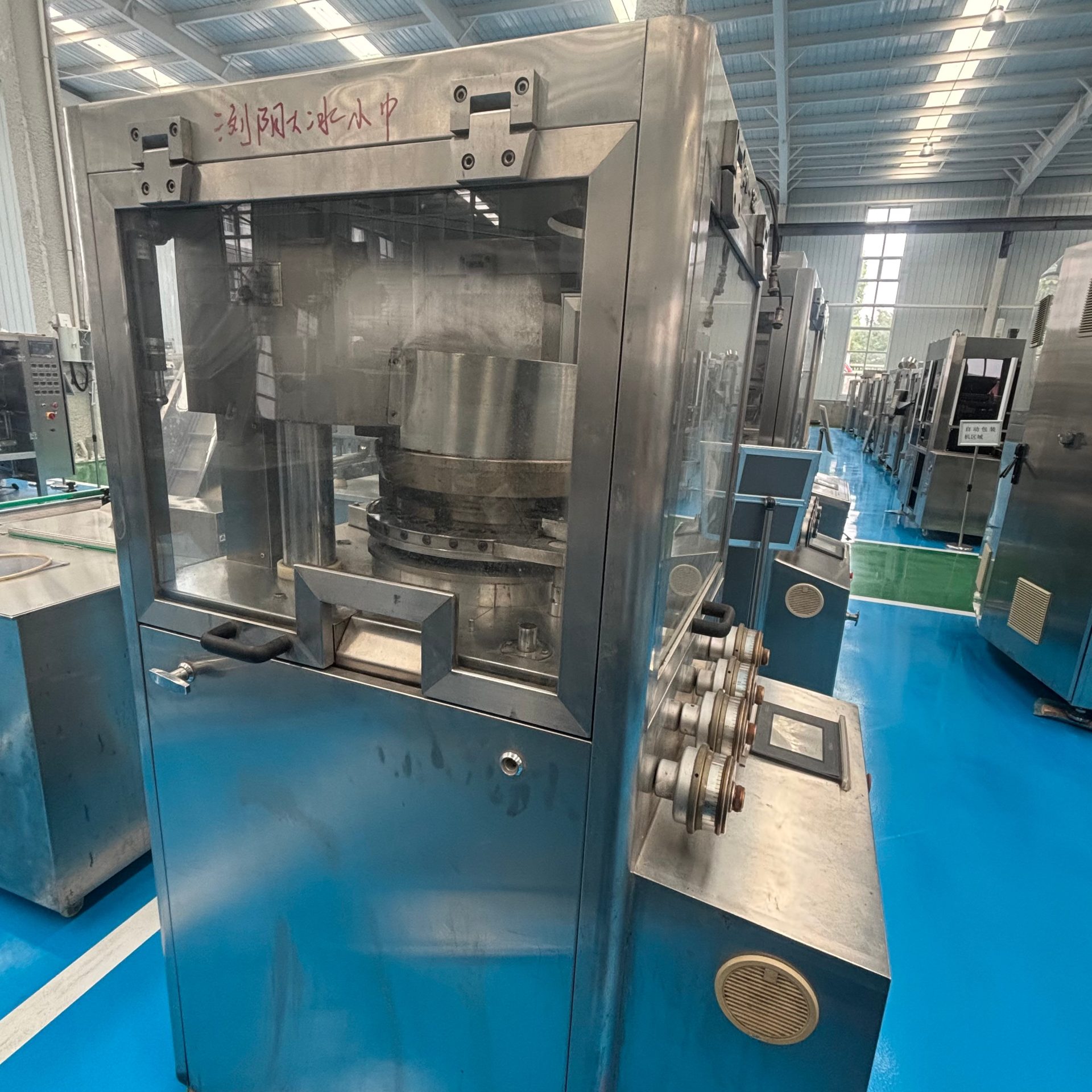 Used Rotary Tablet Press &mdash; Model ZPT-32 punch image 2