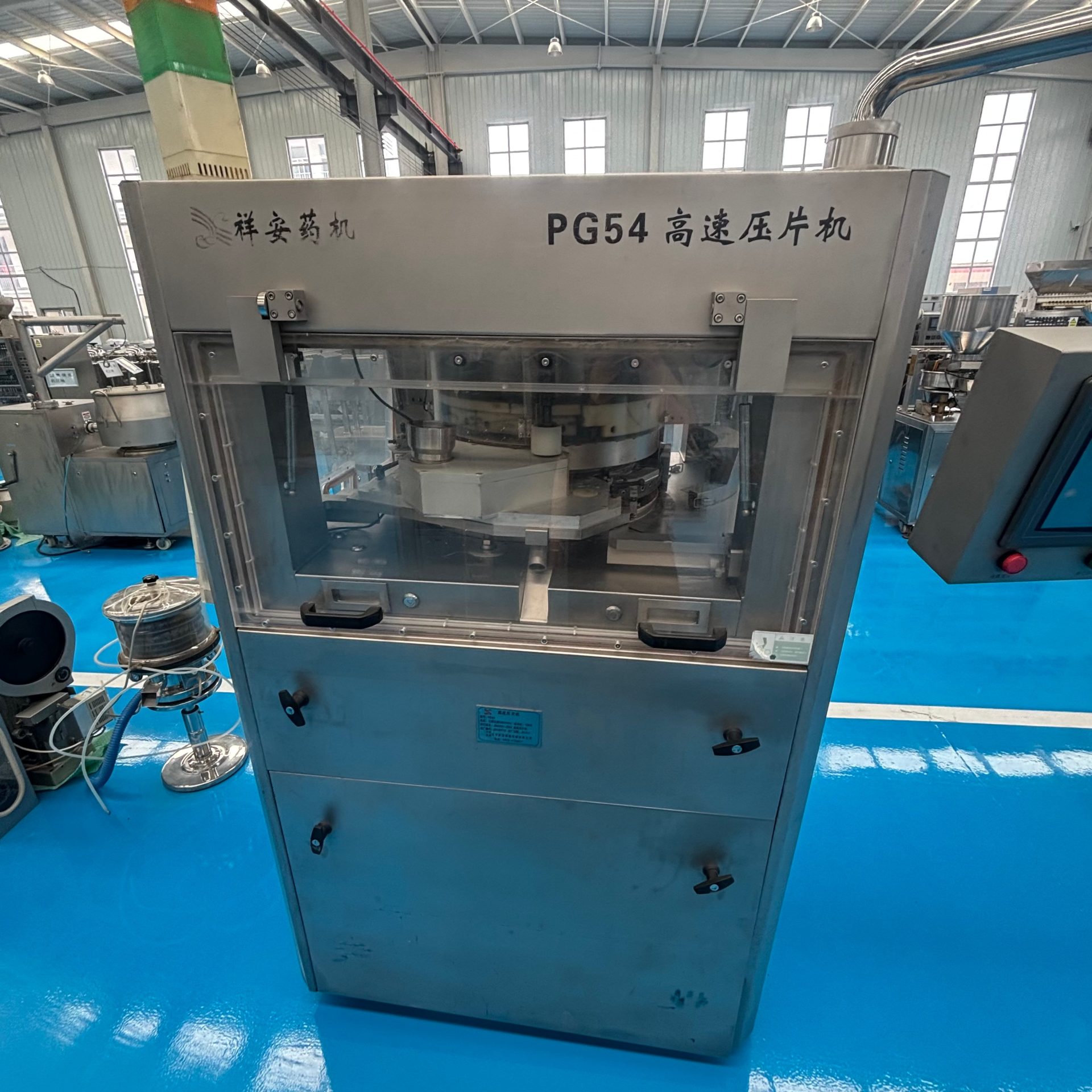 Used Rotary Tablet Press &mdash; Model PG54 punch image 5