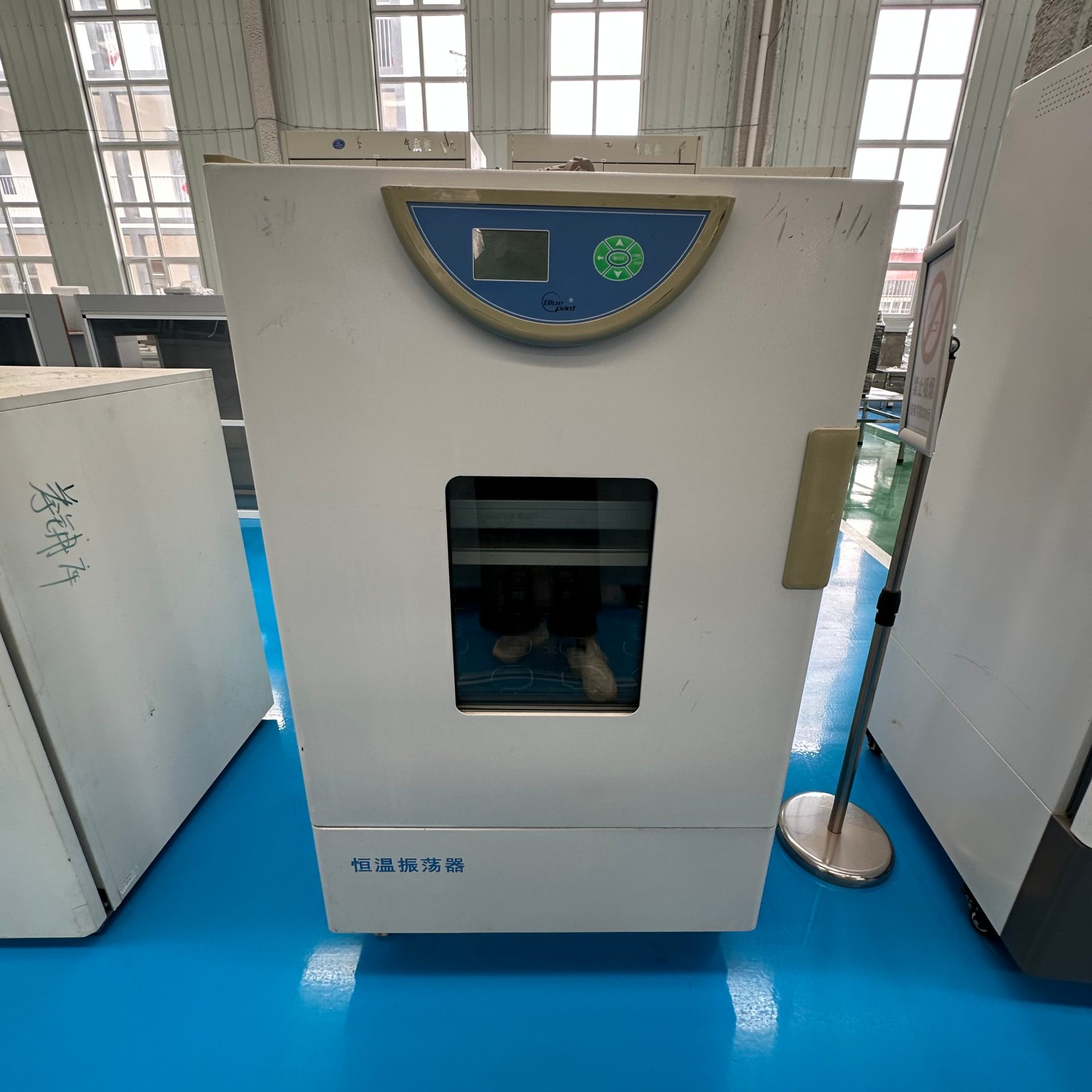 Used Temperature Controlled Shaker &mdash; Model XZQ-X300