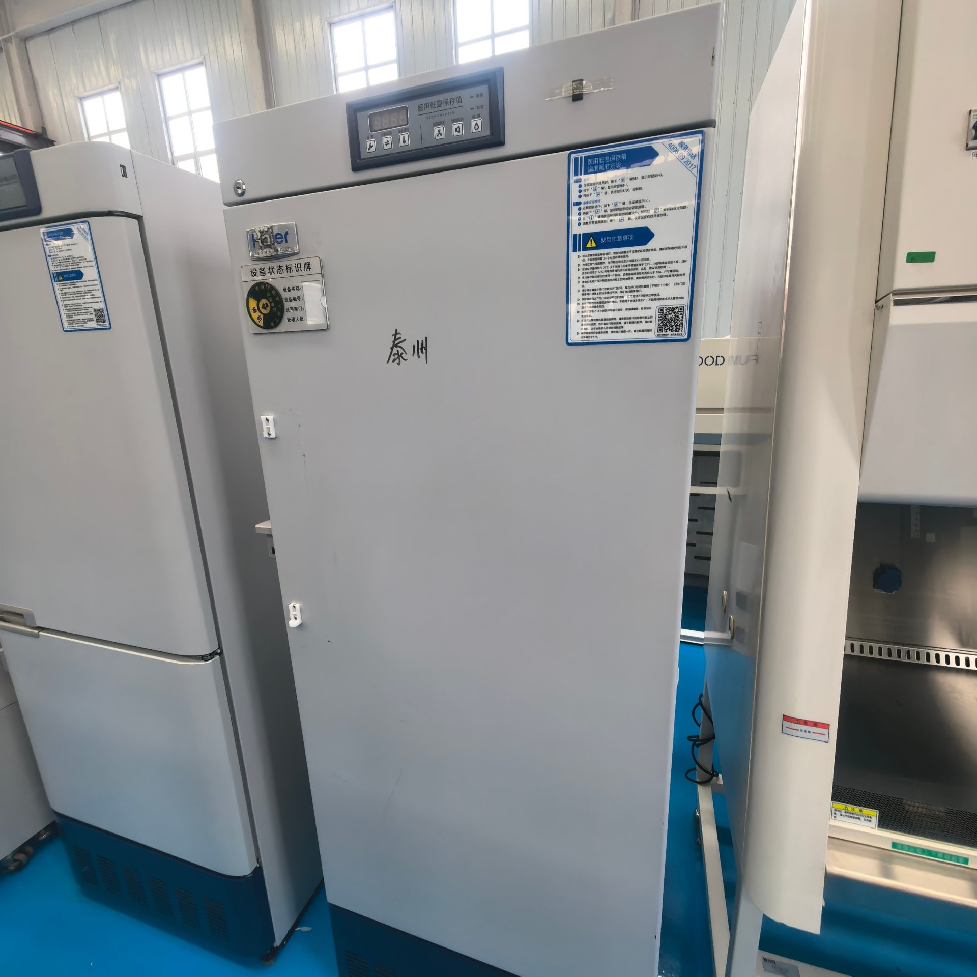 Used Medical Laboratory Refrigerator &mdash; Model 2-8℃ image 4