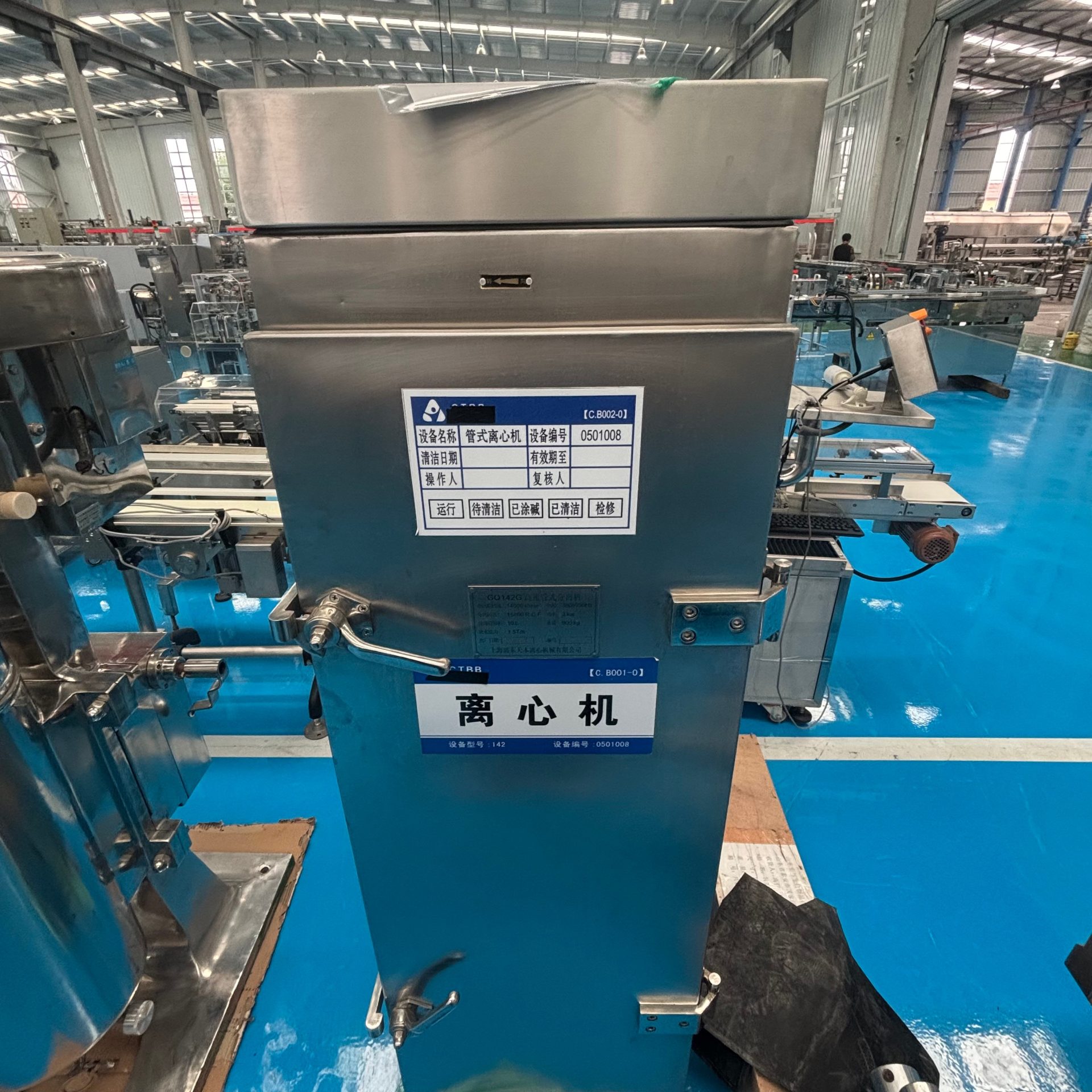 Used Centrifuge &mdash; Model GQ142G image 5