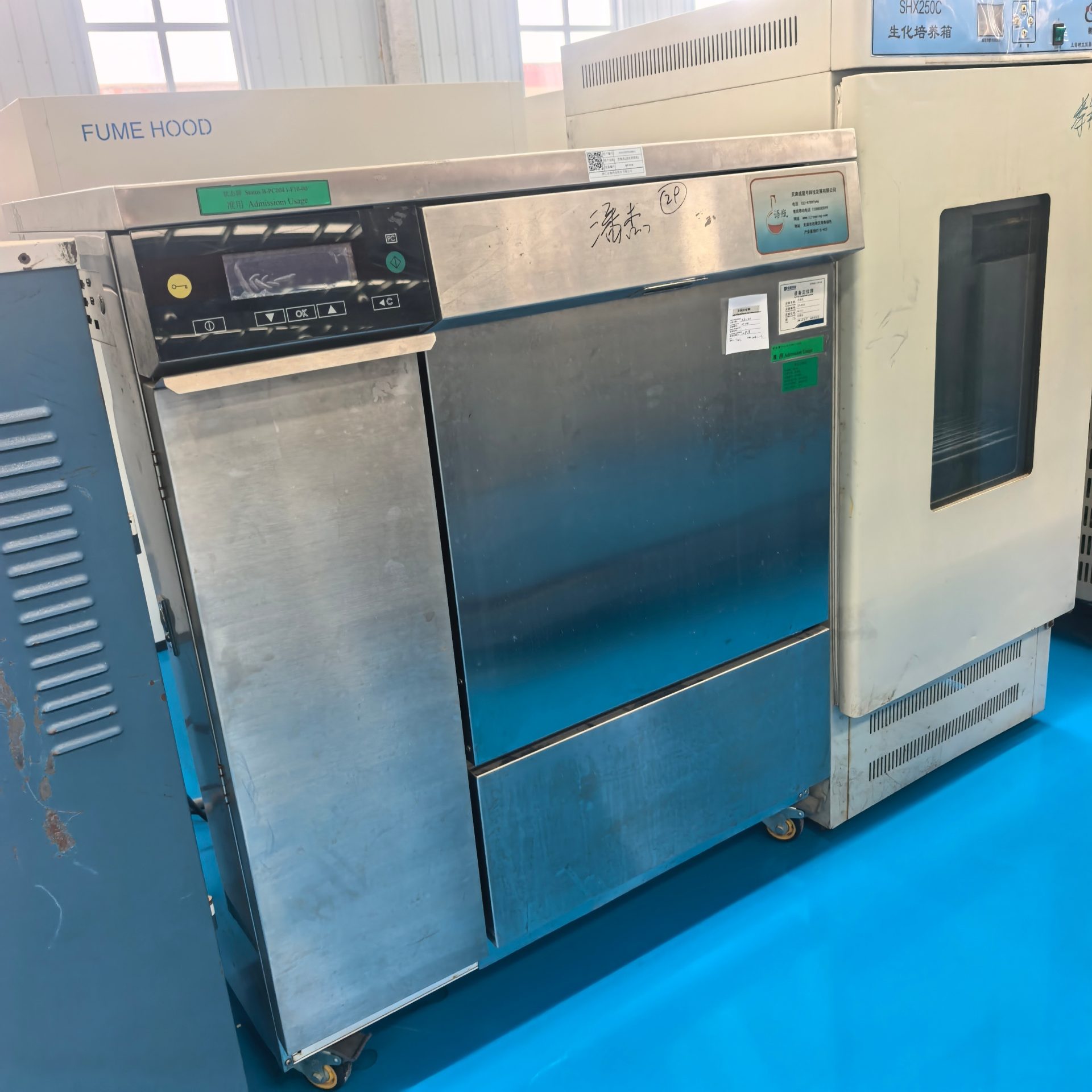 Used Ultrasonic Cleaner image 2