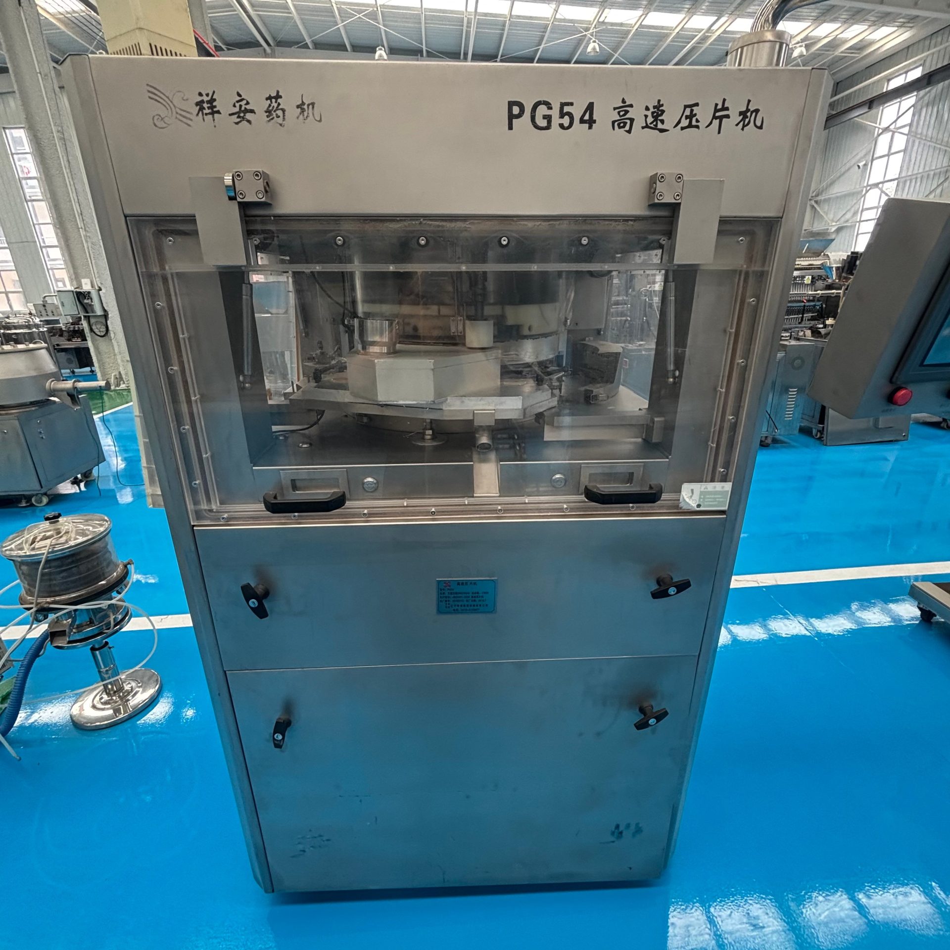 Used Rotary Tablet Press &mdash; Model PG54 punch