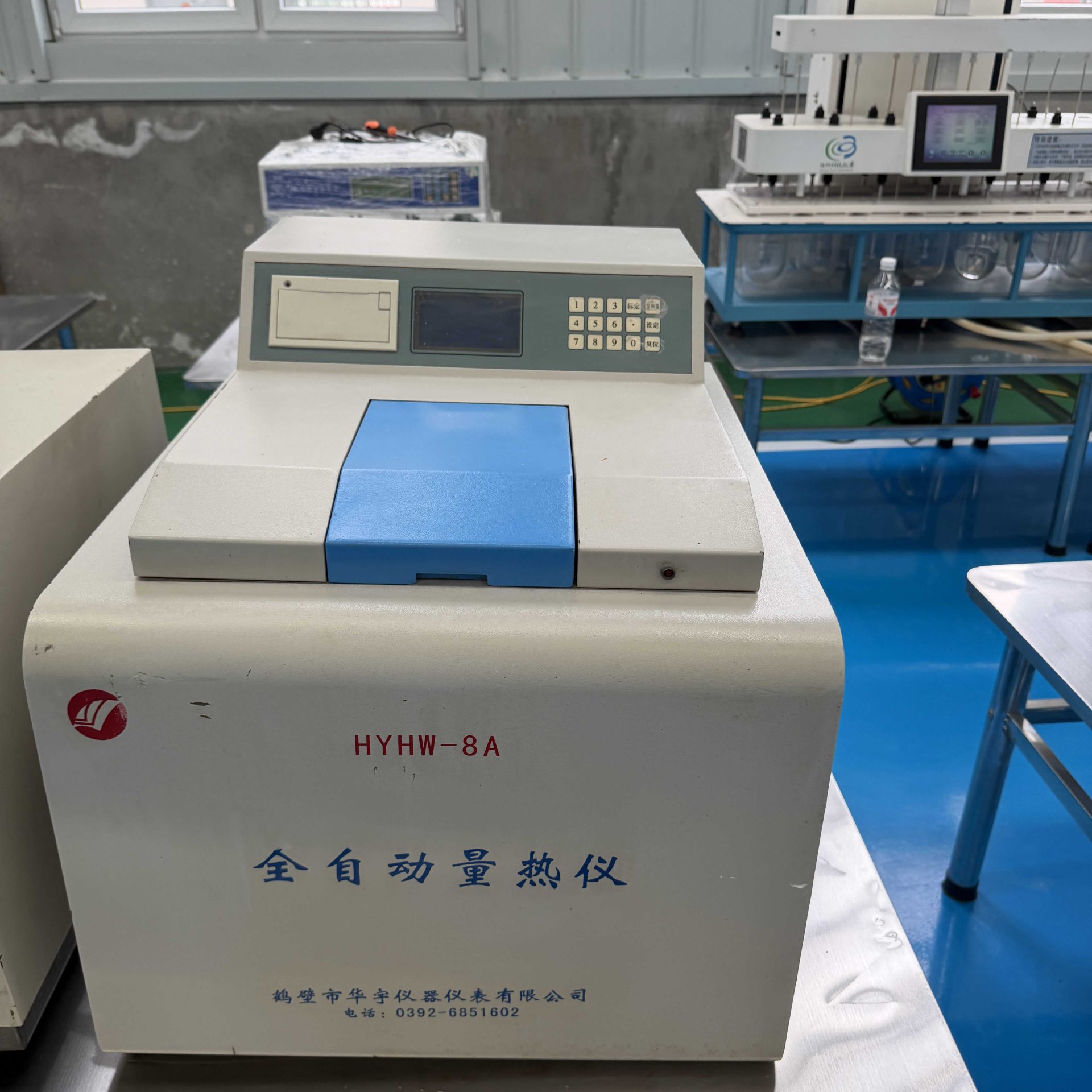 Used Automatic Calorimeter &mdash; Model HYHW-8A