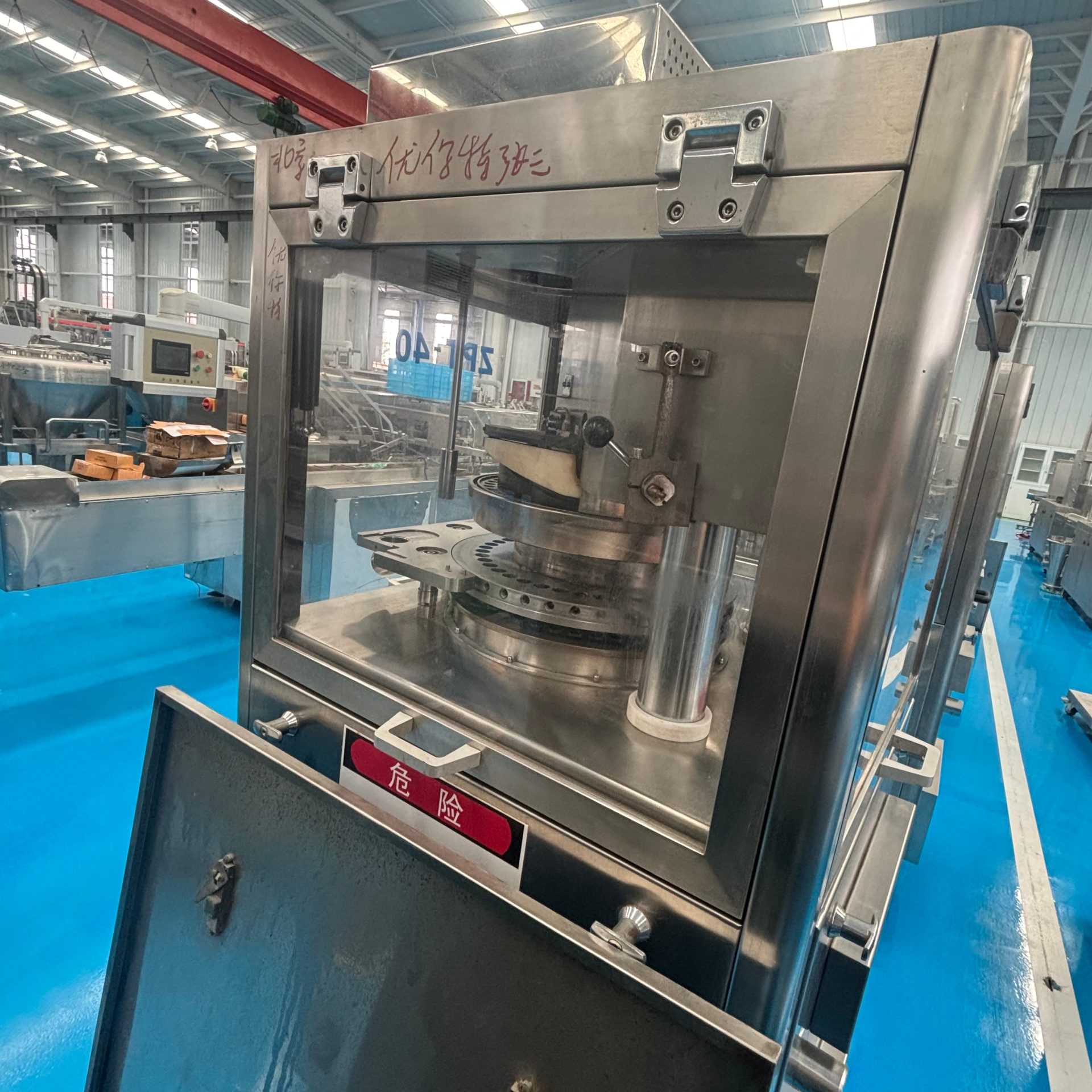 Used Rotary Tablet Press &mdash; Model 40 punch image 4
