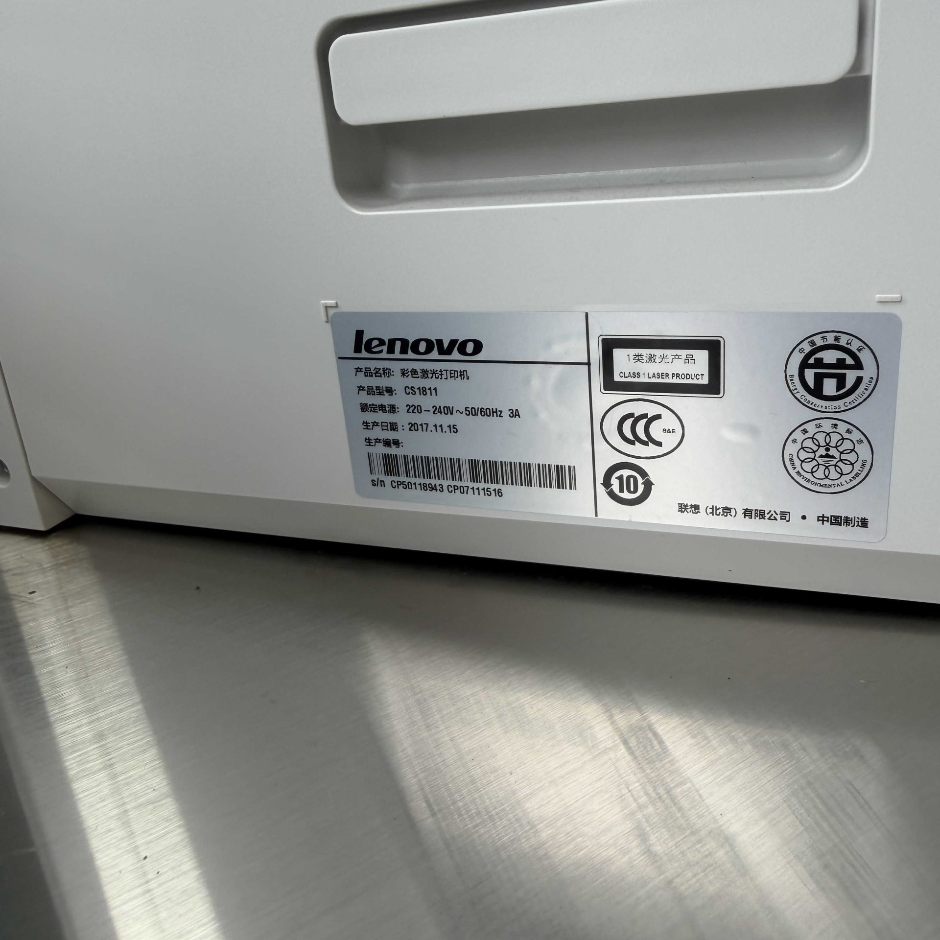 Used Industrial Laser Printer &mdash; Model 1811 image 6