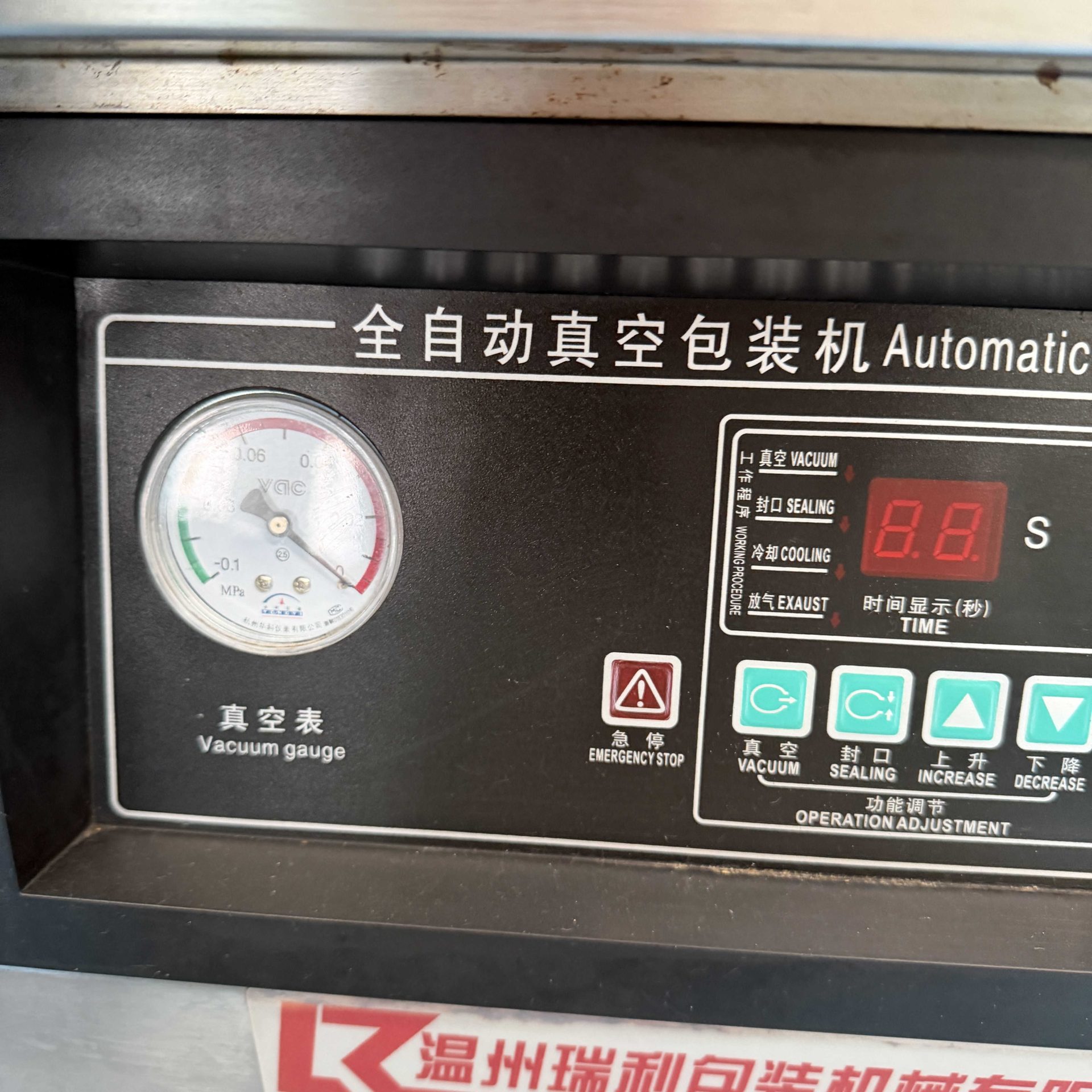 Used Vacuum Packaging Machine image 6
