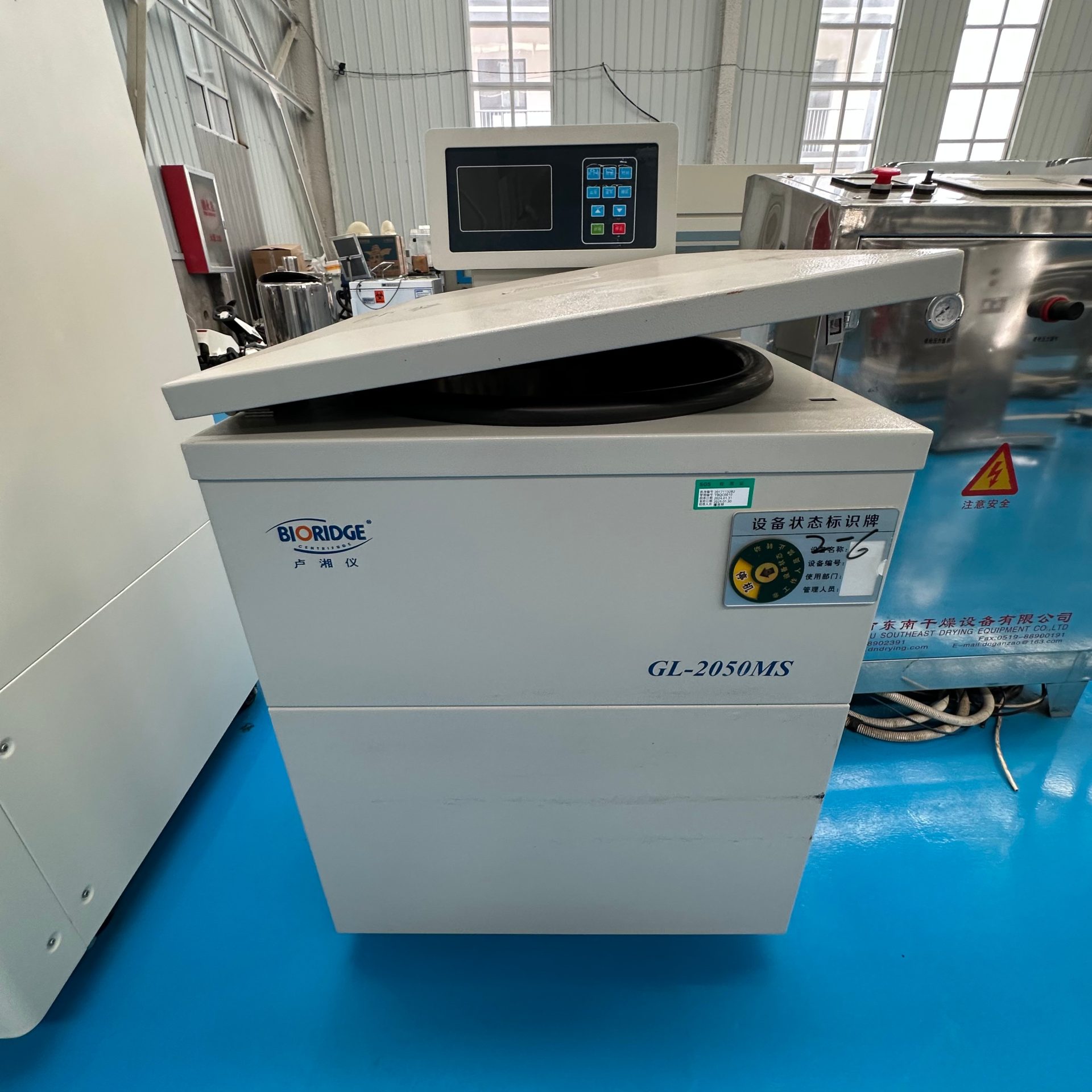 Used High-Speed Refrigerated Centrifuge &mdash; Model GL-2050MS