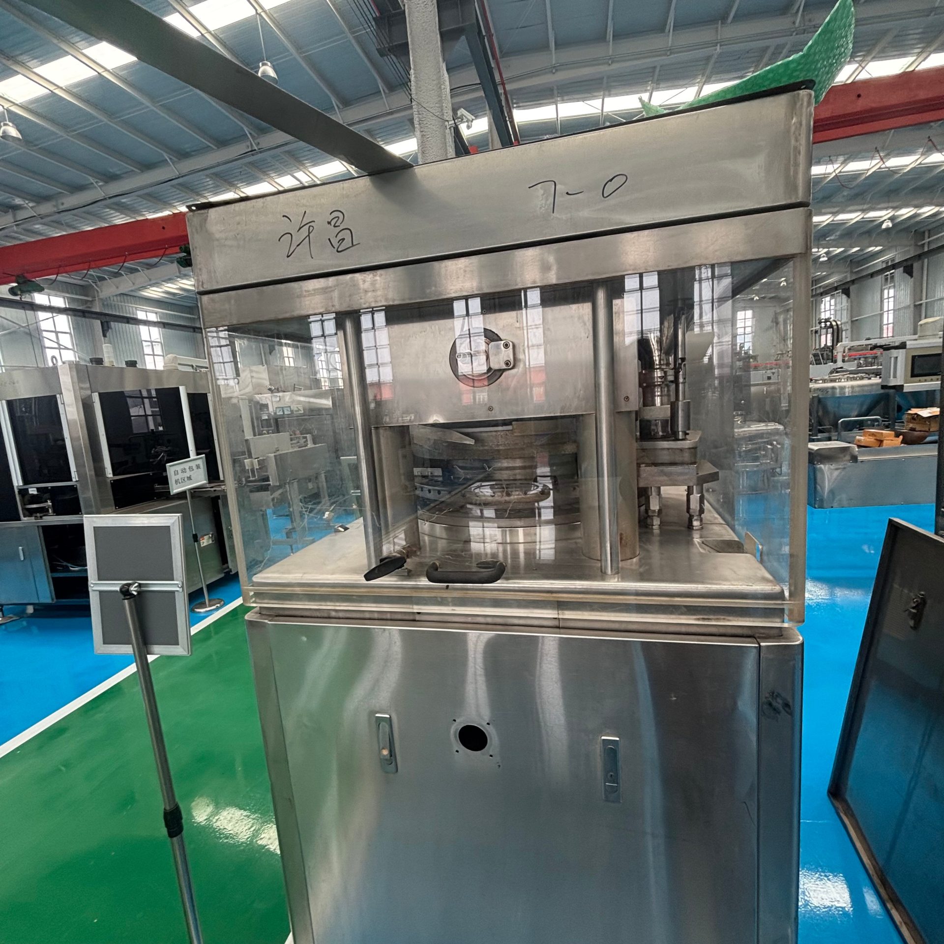 Used Rotary Tablet Press &mdash; Model ZP500 &mdash; Unit 84 image 3