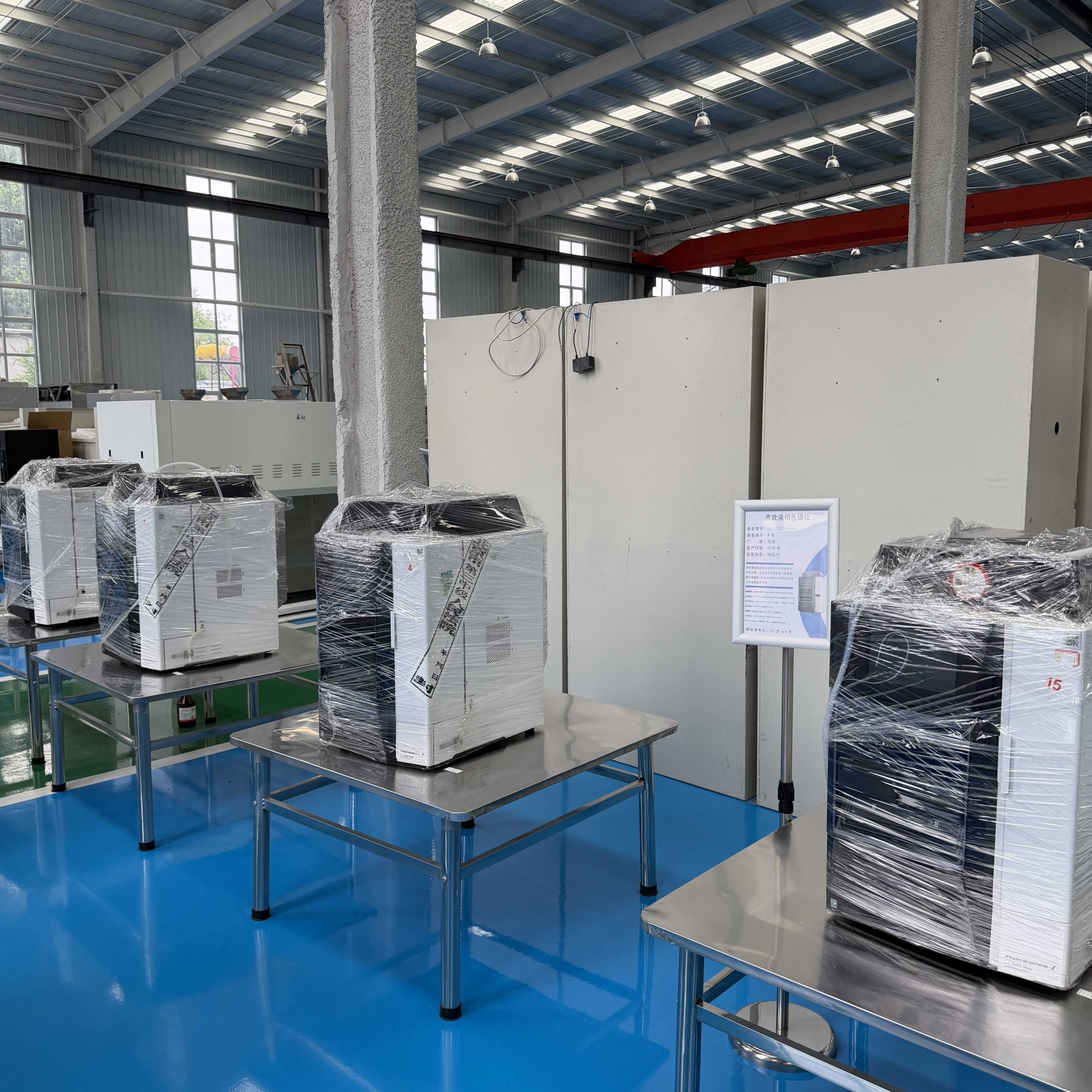 Used High Performance Liquid Chromatograph &mdash; Model 2030plus image 8