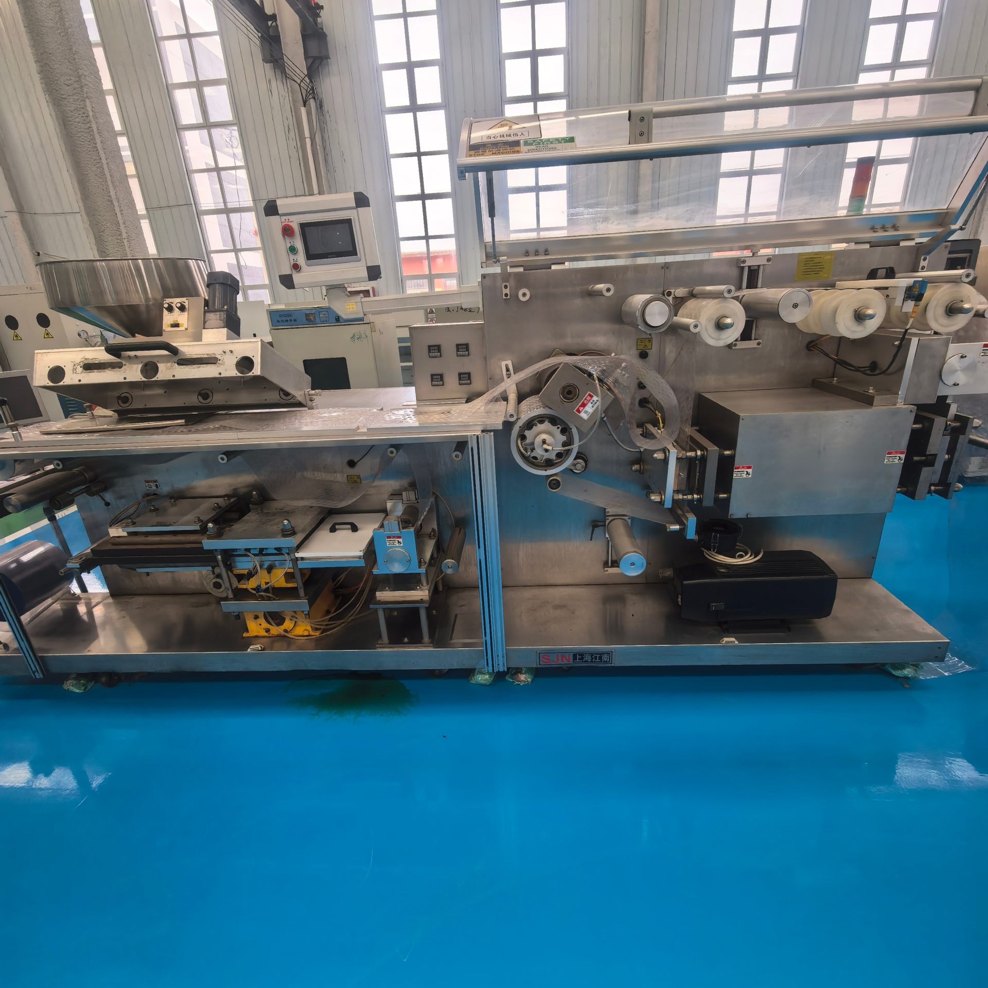 Used Blister Packaging Machine &mdash; Model 260